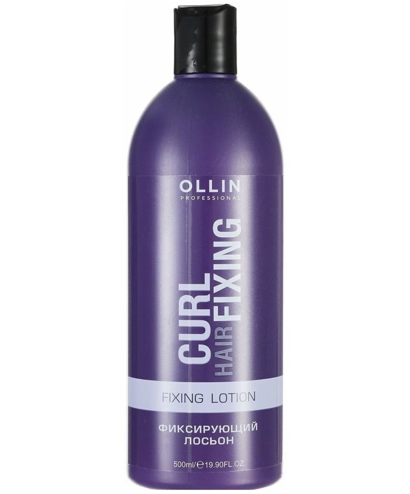 Химия для волос средства. Ollin Gel для химической завивки. Ollin professional Curl hair. Оллин гель для хим завивки. Набор для химической завивки волос Олин.