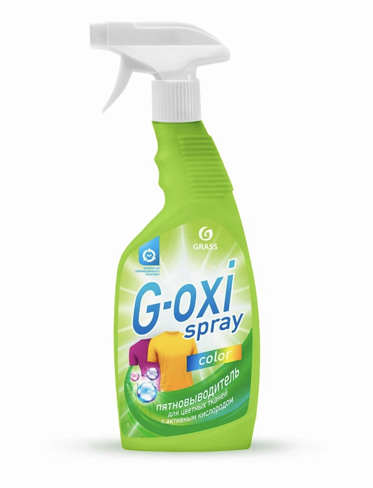   / Grass G-Oxi spray - -    Color 600 