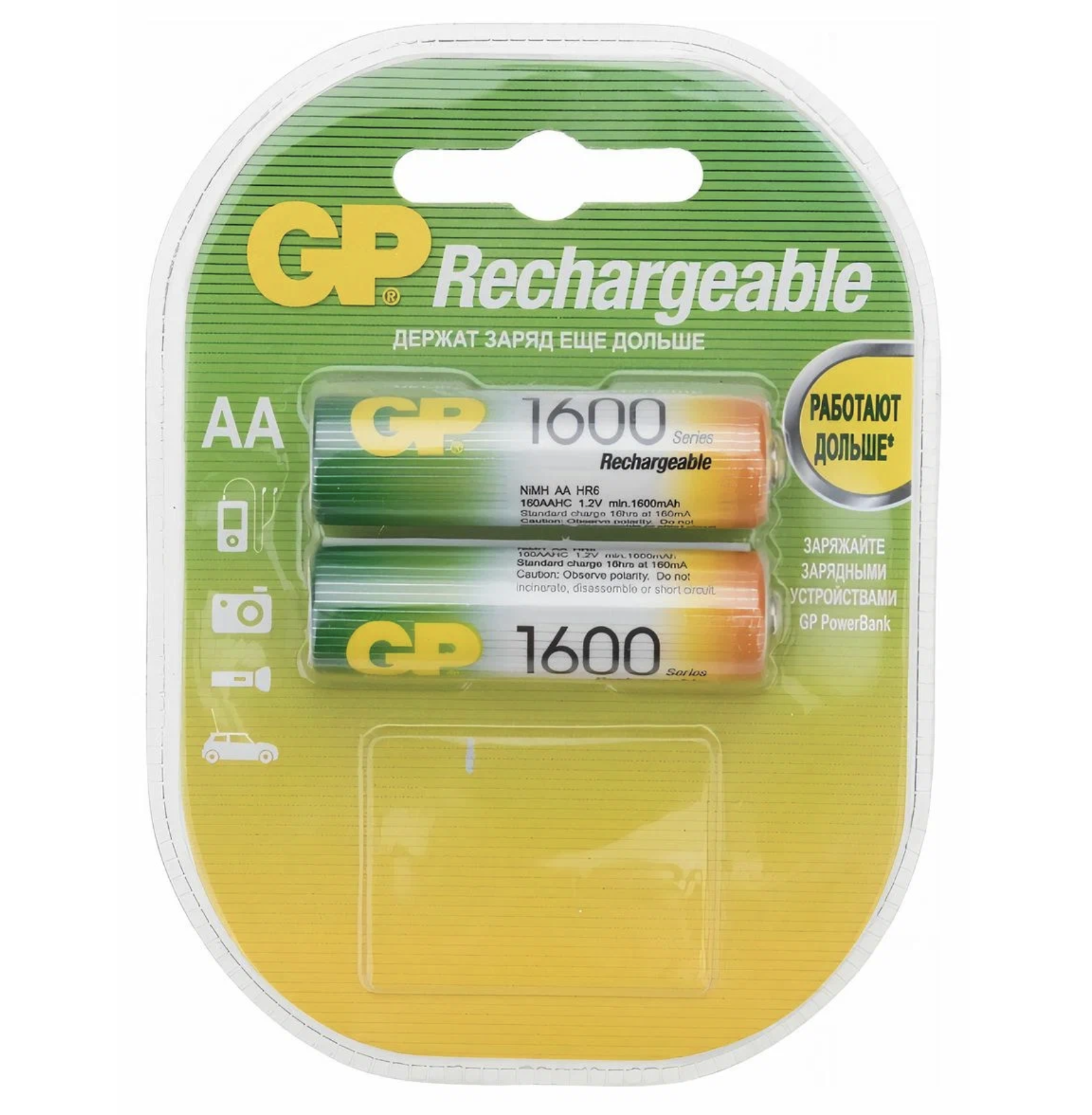  GP -  Rechargeable AA 1600 / 160AAHC 2 