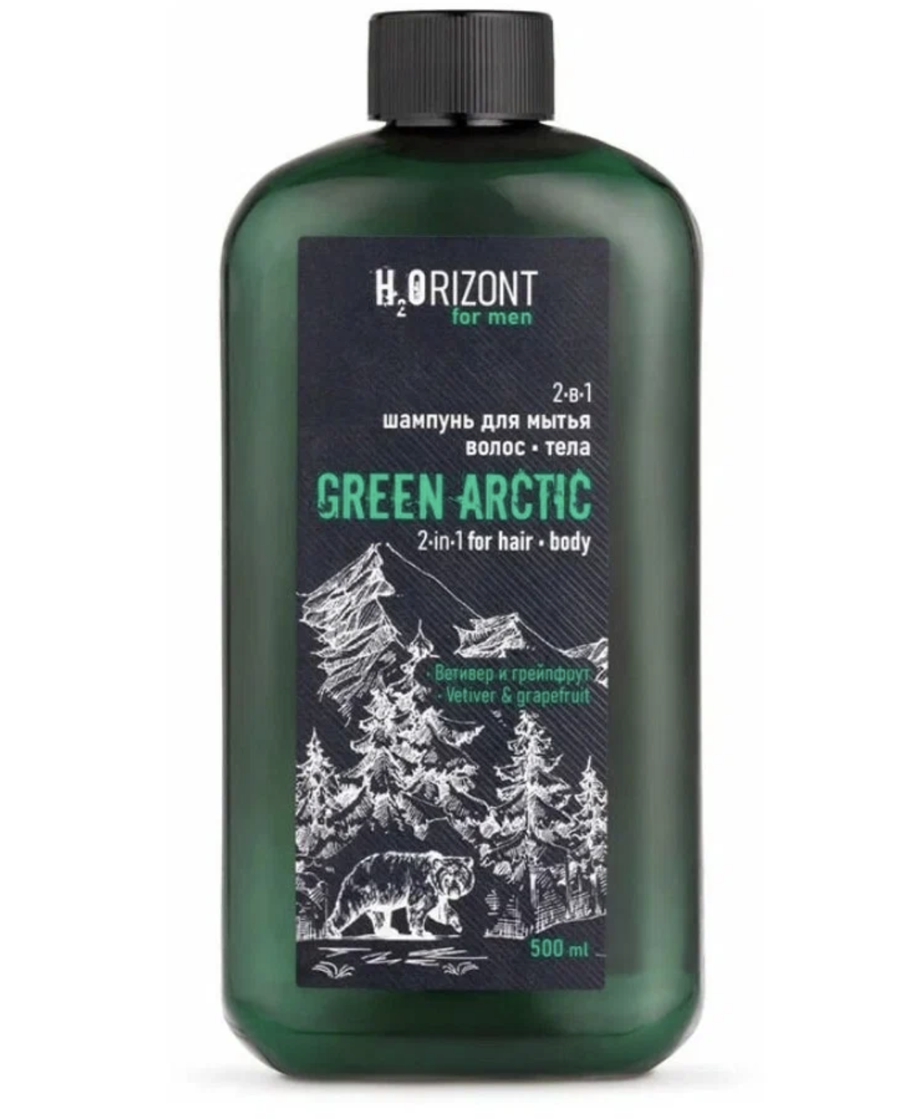 Вилсен / Vilsen Horizont for men - Шампунь для мытья волос и тела 2в1 Green  Arctic 500 мл - Интернет-магазин бытовой химии 