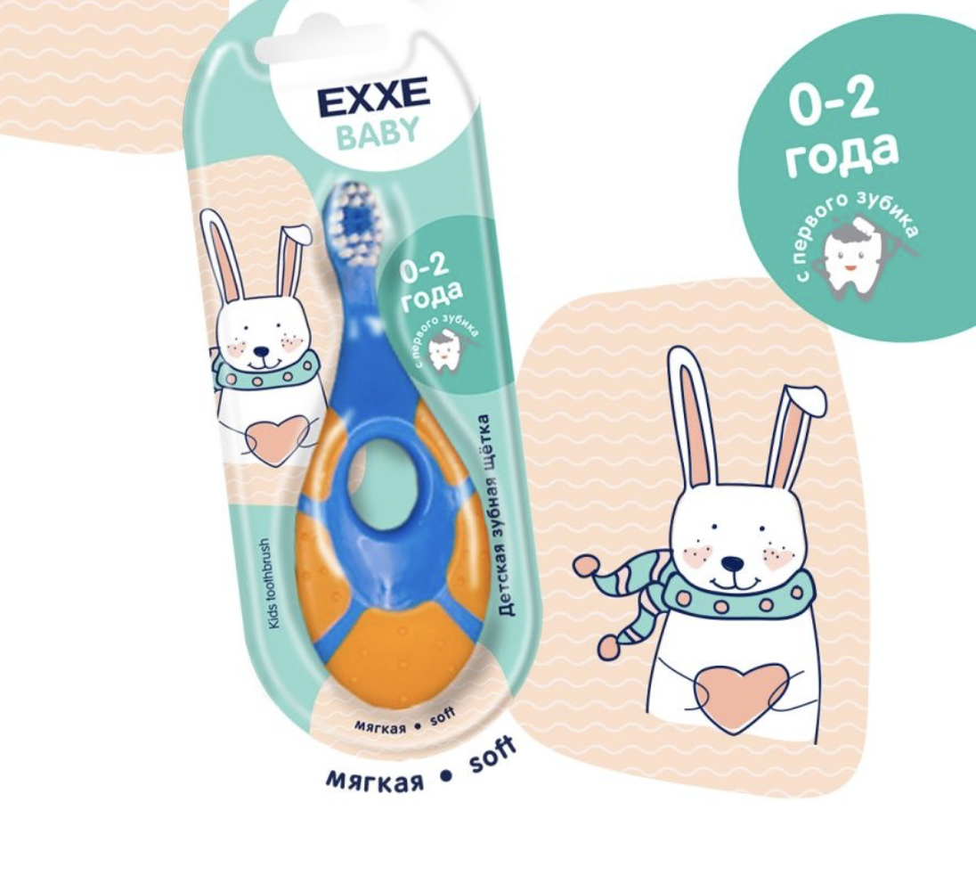   / EXXE Baby -     0-2 