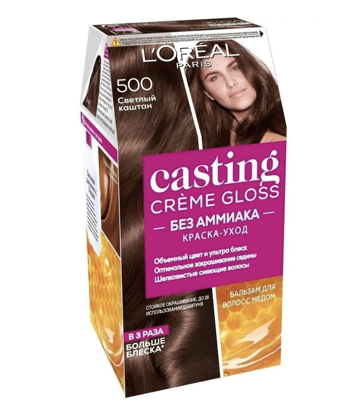     / Casting Creme Gloss - - 500   180 