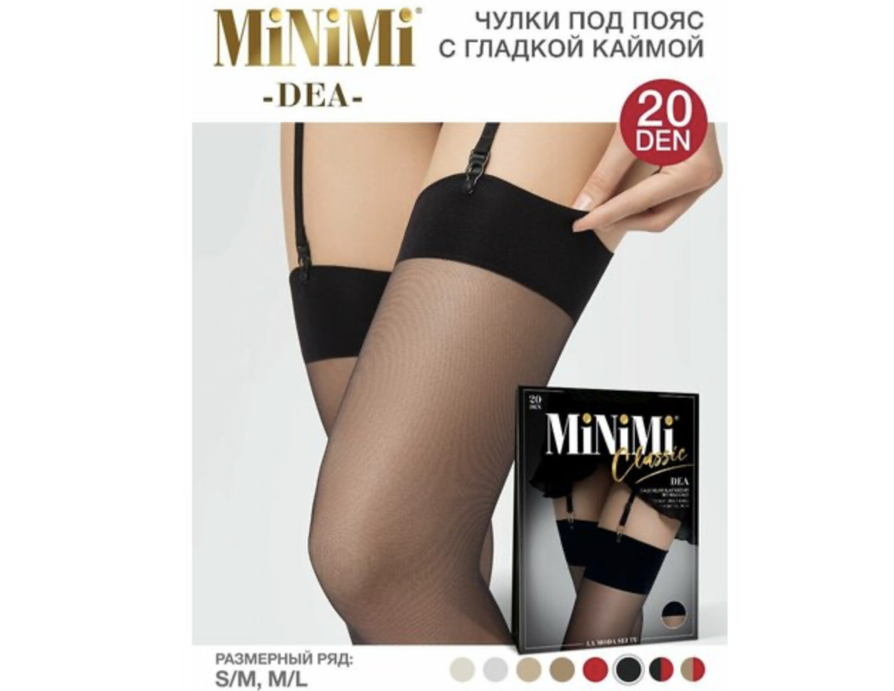   / MiNiMi Classic Dea -      20 DEN Nero M/L