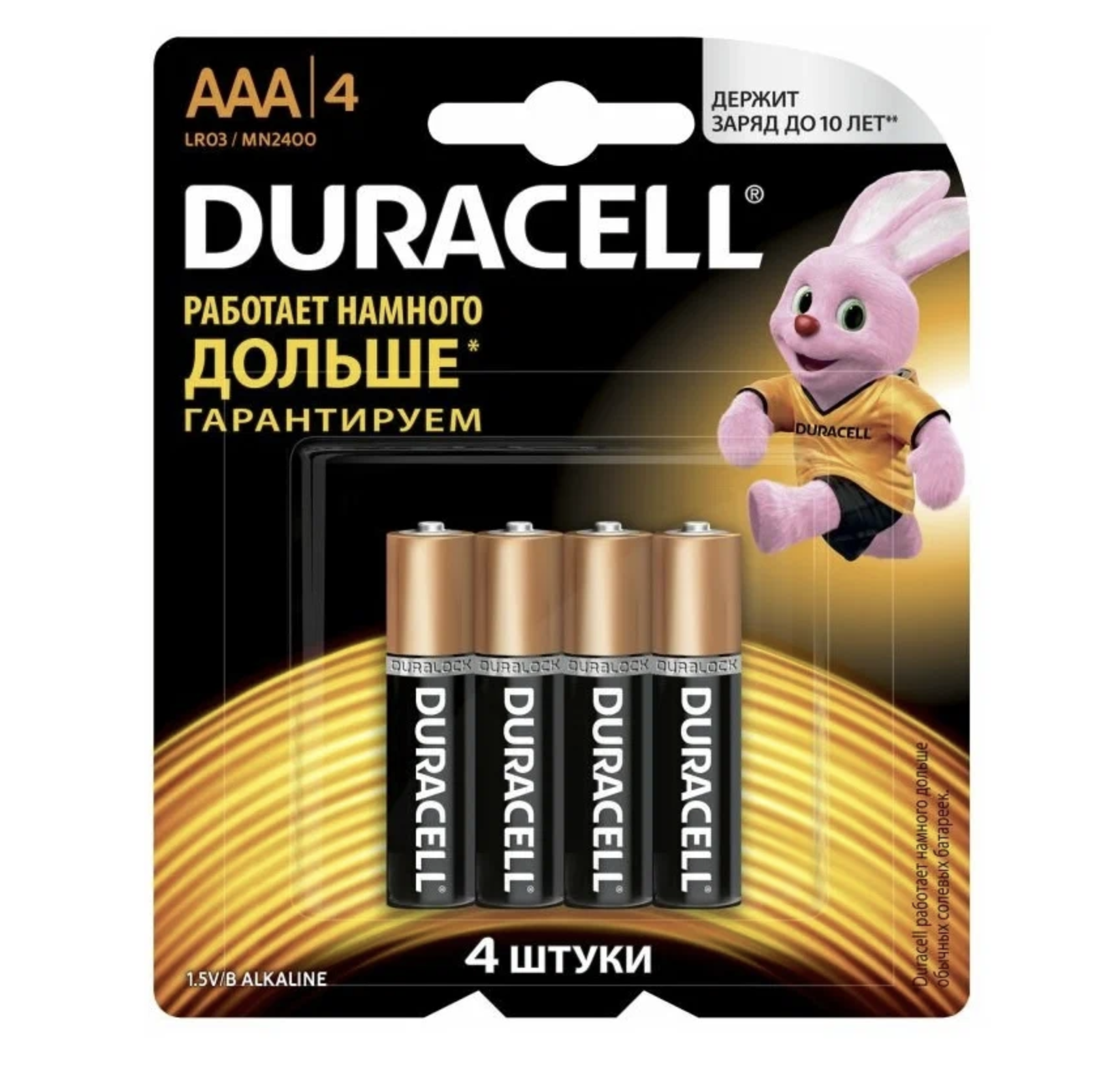   / Duracell -  LR03 MN2400 Extra Life AAA 4 