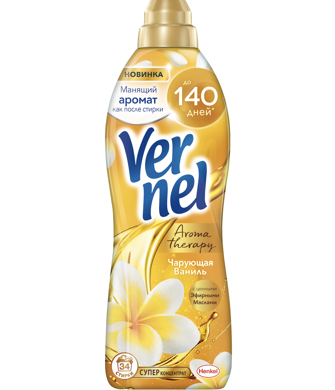   / Vernel    -      870 