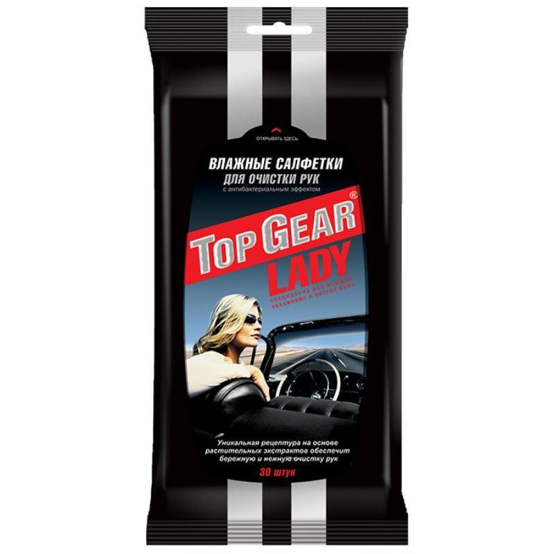 картинка Топ Джиар / Top Gear Lady - Влажные салфетки для авто для очистки рук 30 шт