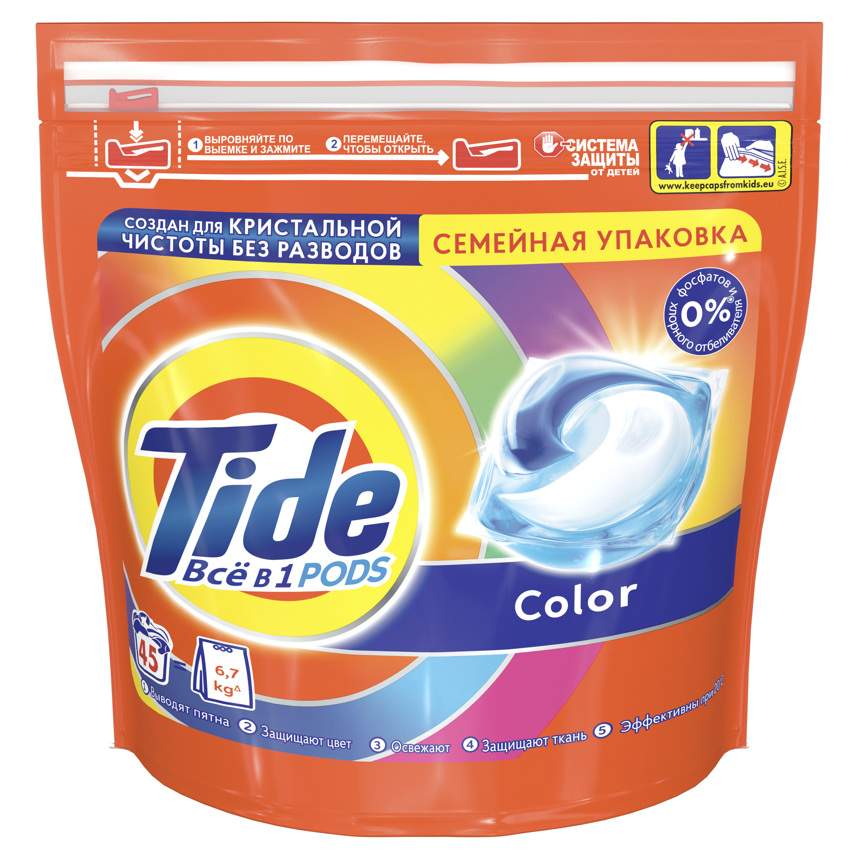 картинка Тайд Колор / Tide Color - Гель-капсулы для стирки цветного белья 45 шт