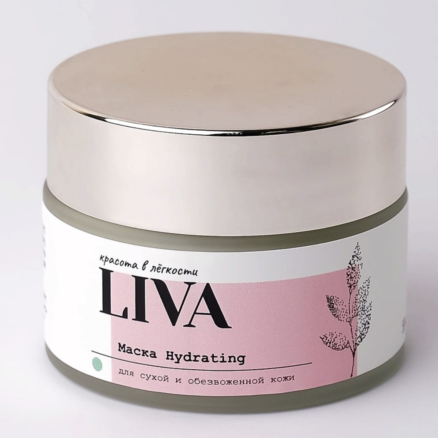 картинка Лива / Liva - Маска для сухой и обезвоженной кожи лица Hydrating со спирулиной суперувлажнение 50 мл