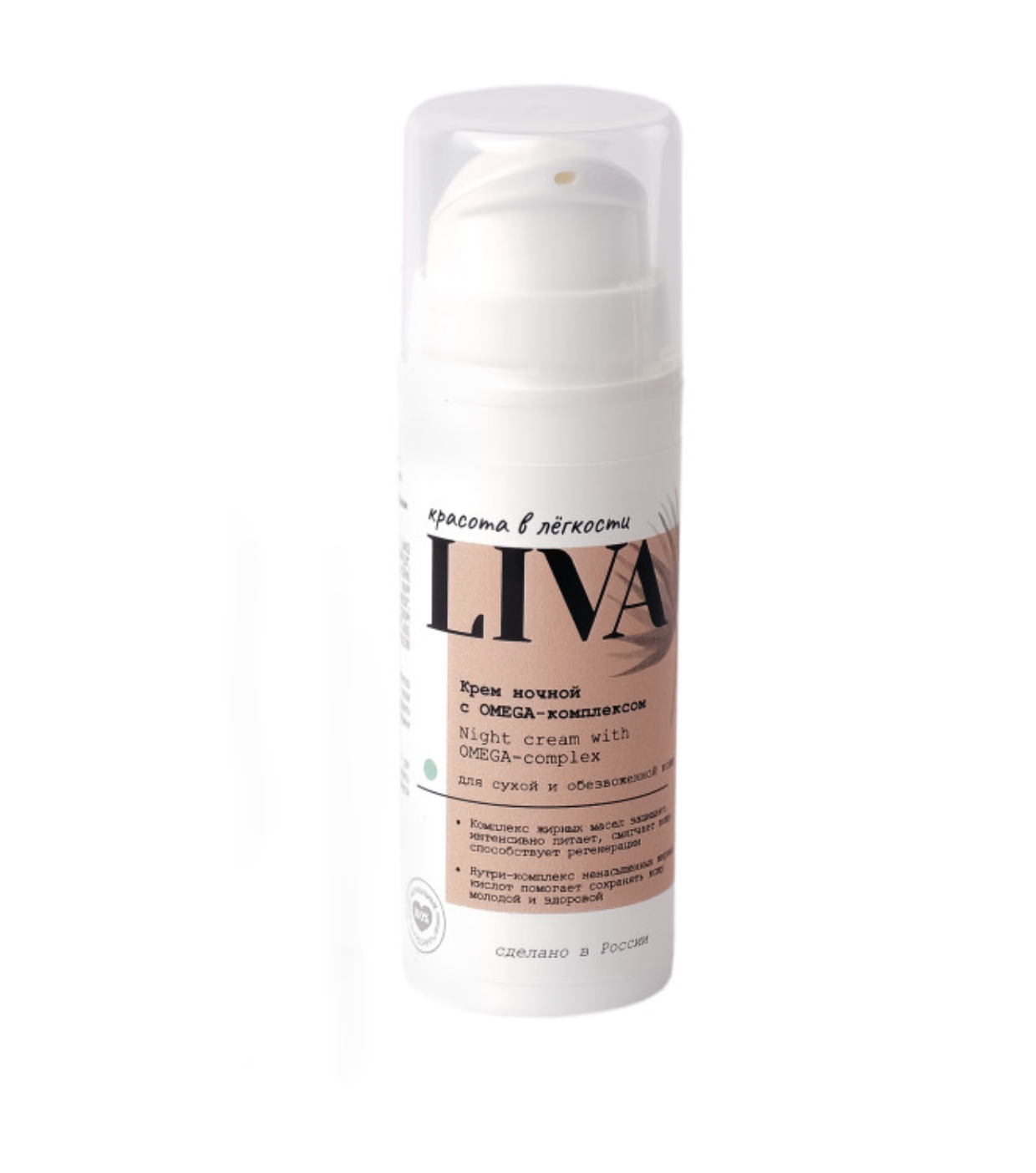   / Liva -          Omega- 30 