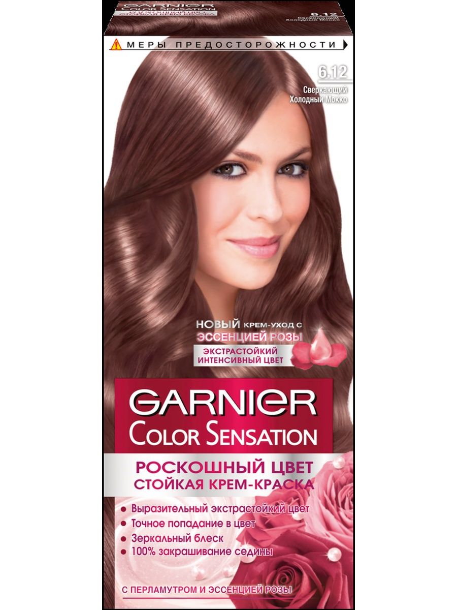 Краска для волос гарньер с цветочным маслом