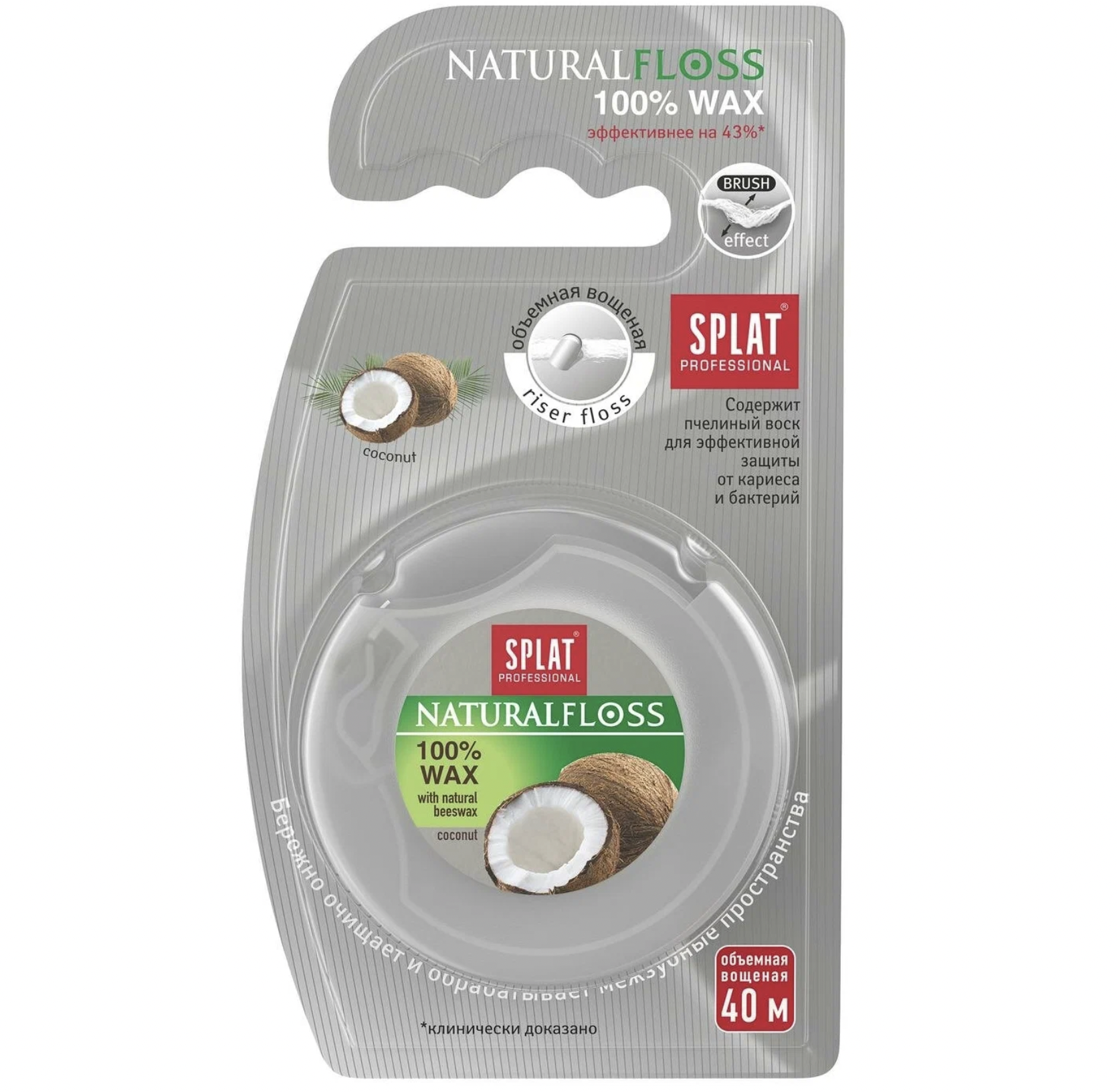  / Splat Professional -   DentalFloss Natural Wax   , 40 