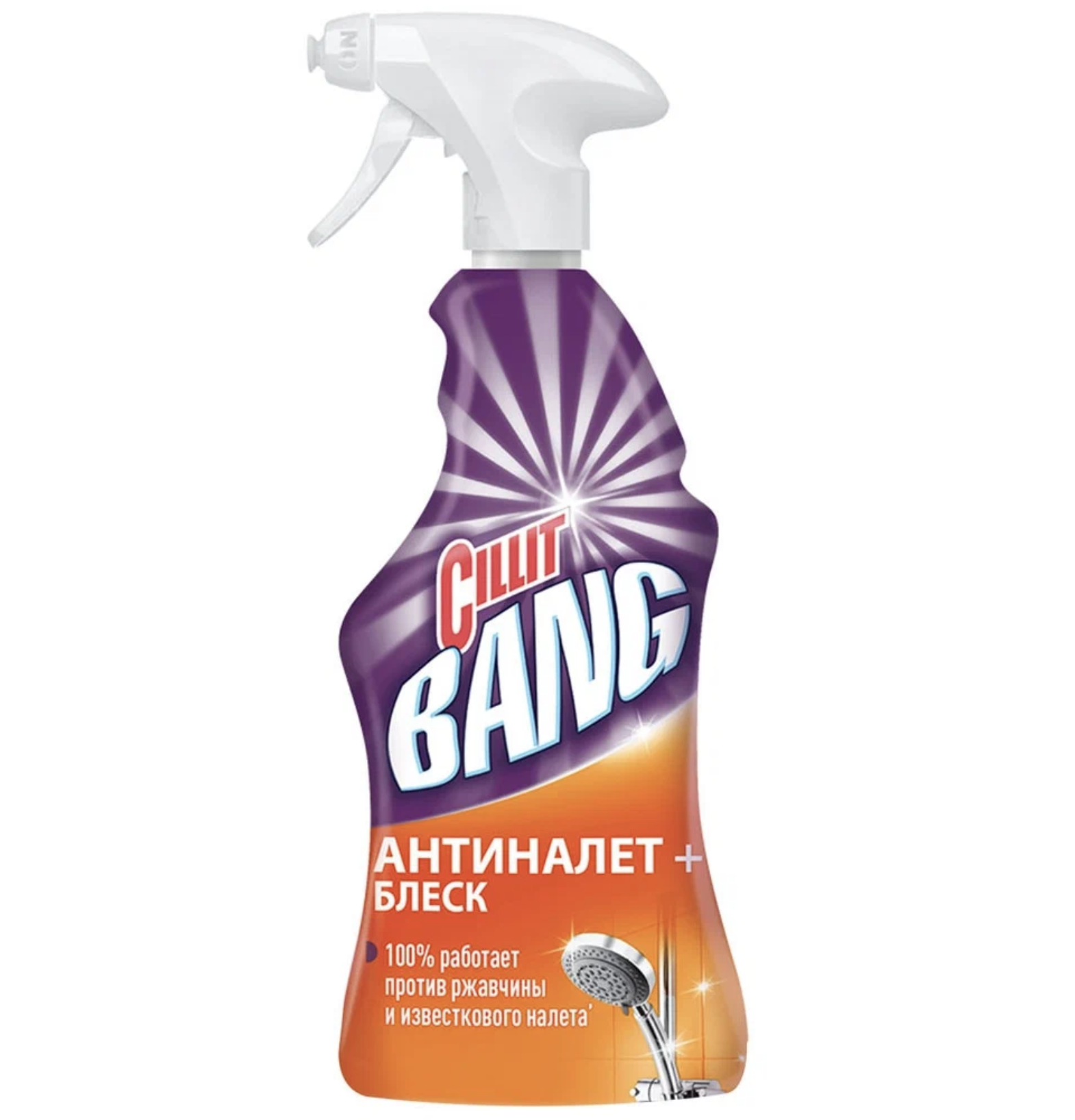 картинка Силит Бэнг / Cillit Bang - Средство против ржавчины для ванной Антиналет и блеск 450 мл (с курком)