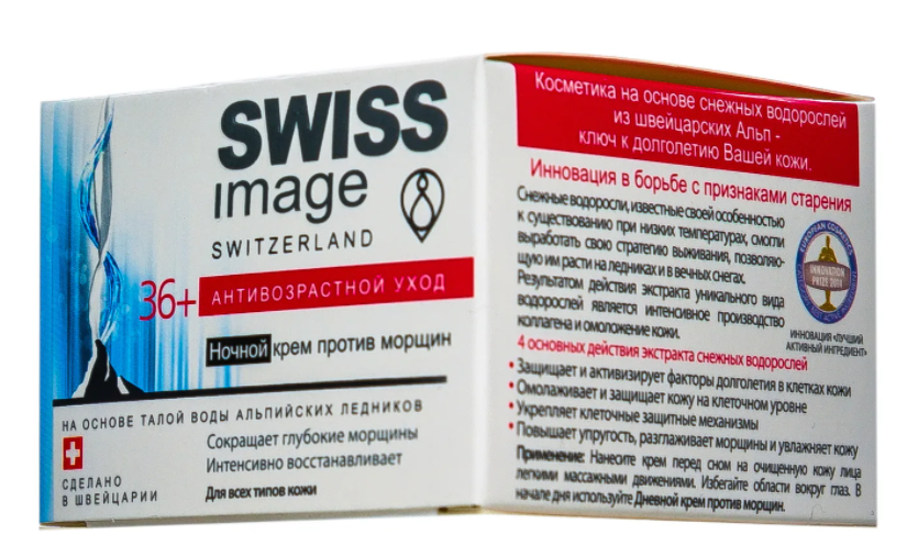 Swiss Image   -    36+    50 