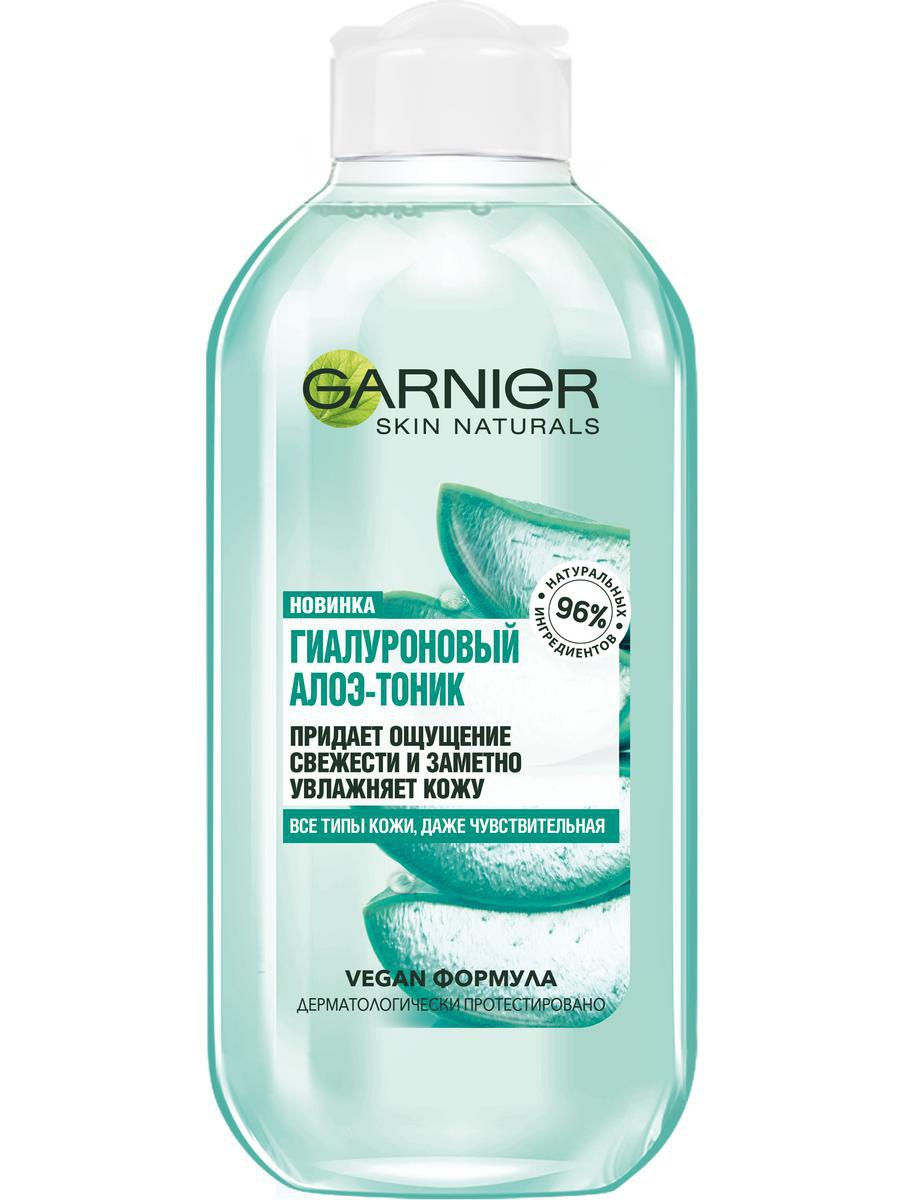   / Garnier -          200 