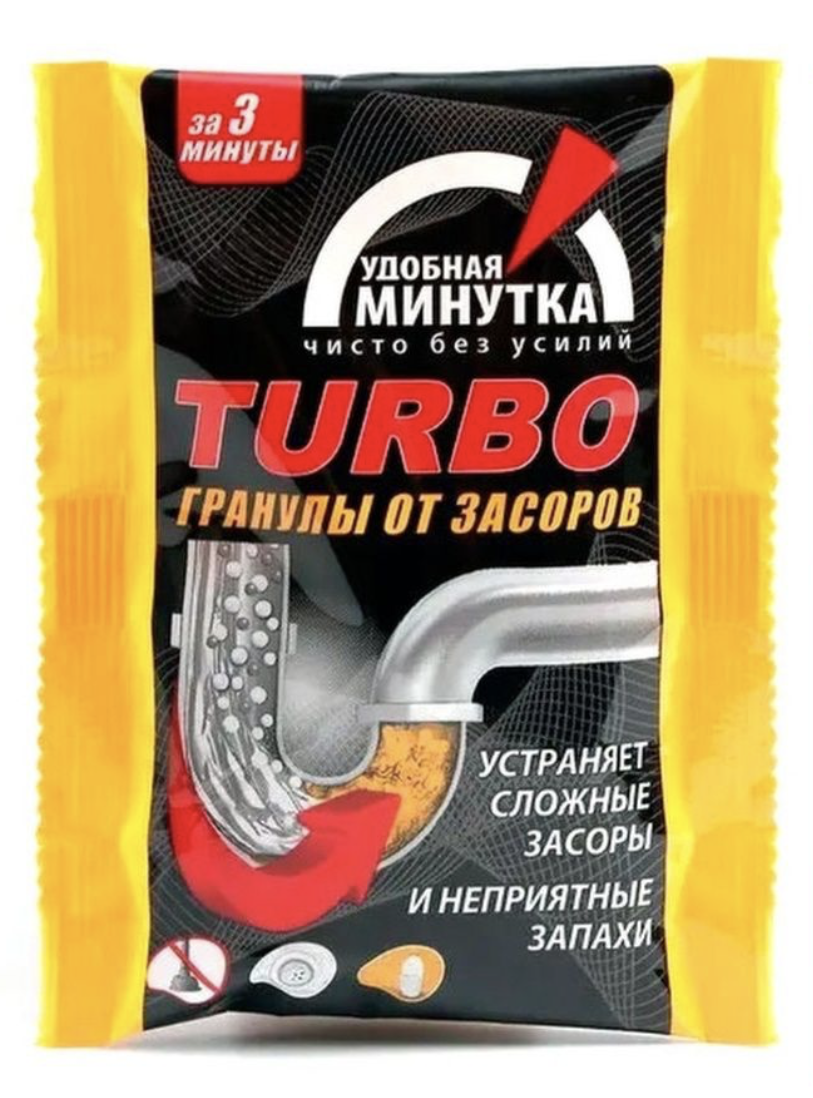картинка Уникум / Unicum Turbo - Гранулы от засоров удобная минутка 70 гр