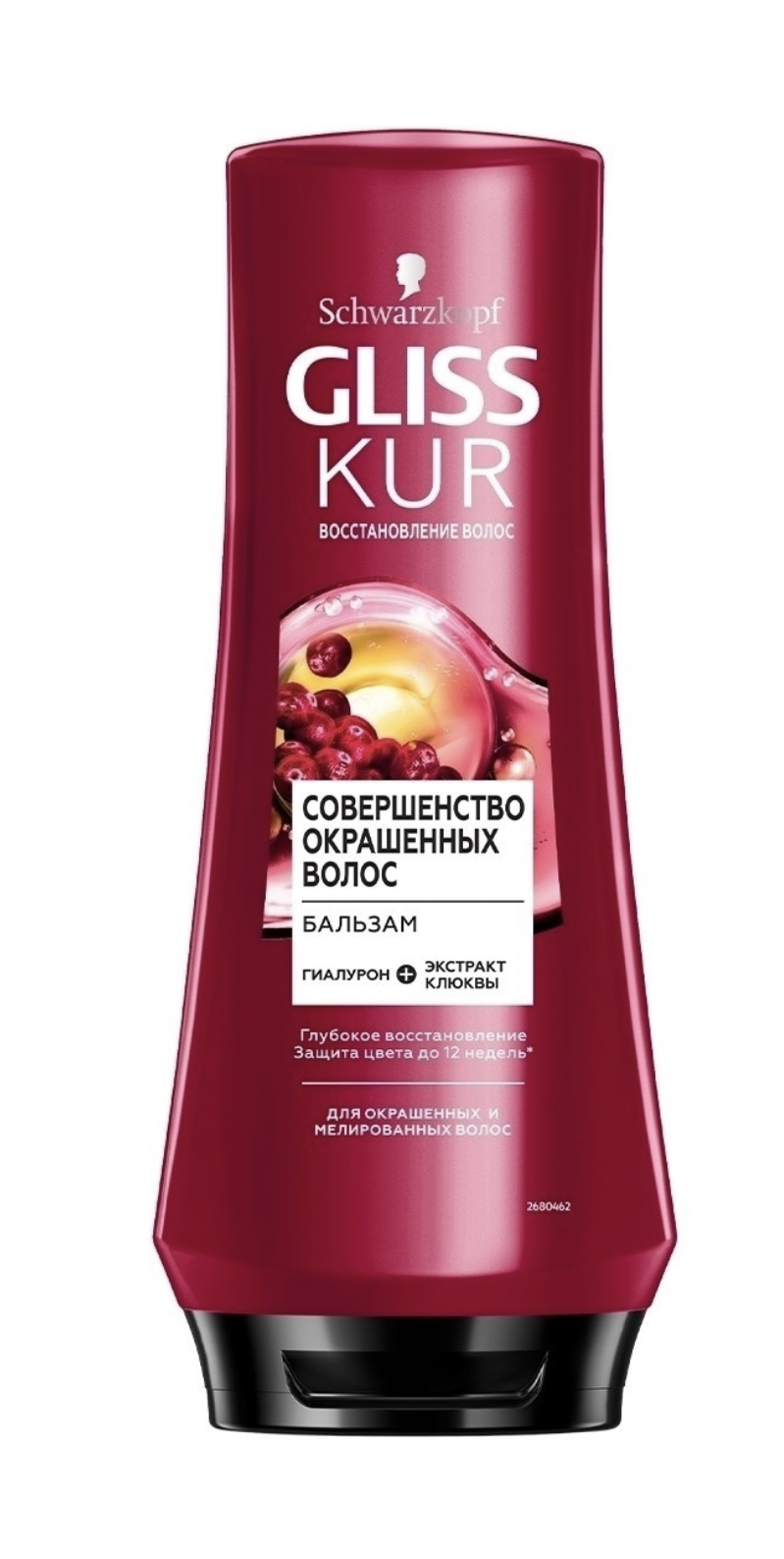 картинка Глисс Кур / Gliss Kur - Бальзам для волос Совершенство окрашенных волос, 200 мл