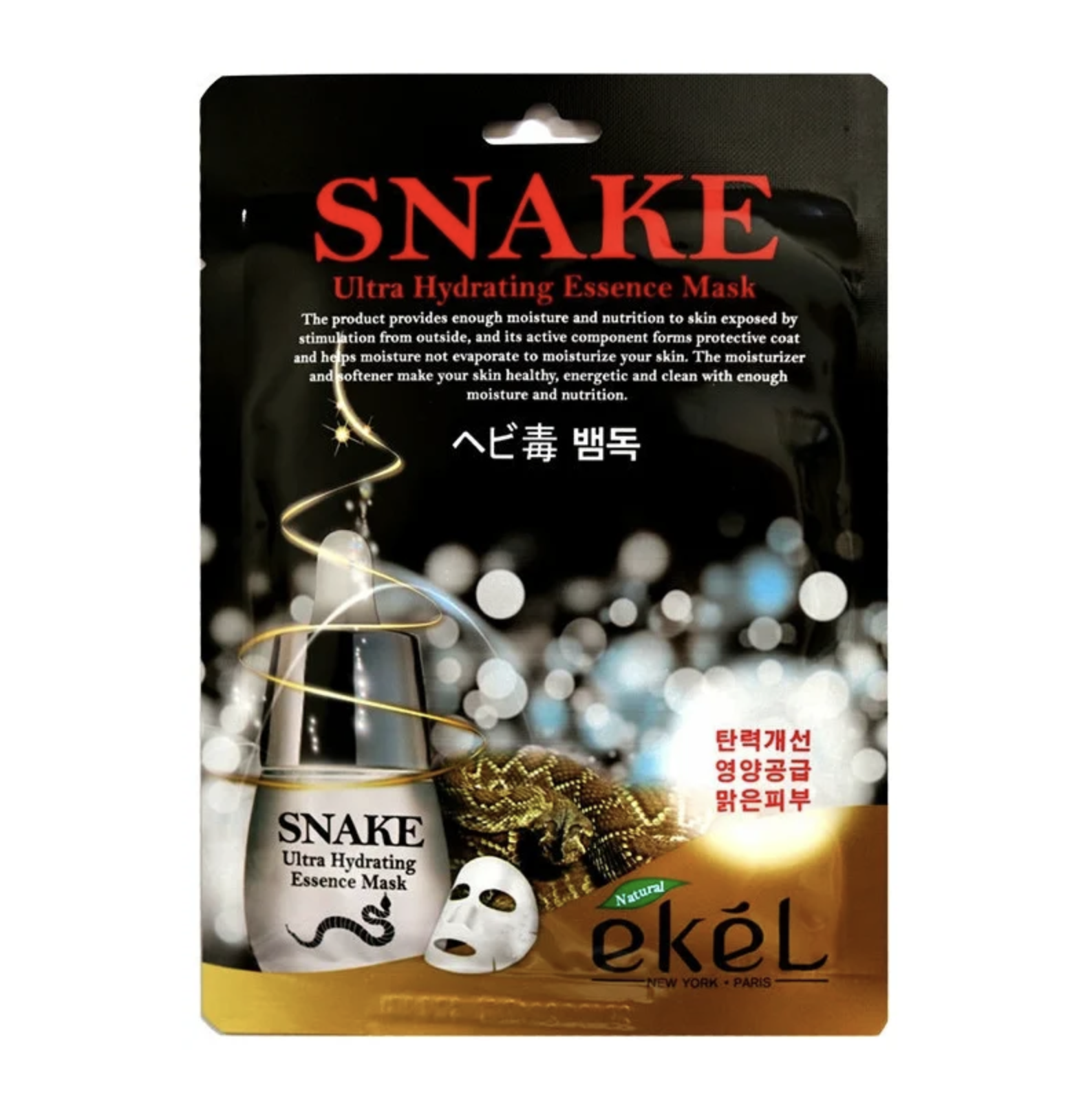 картинка Экель / Ekel - Тканевая маска для лица Snake Ultra Hydrating Essence пептид змеи 25 г