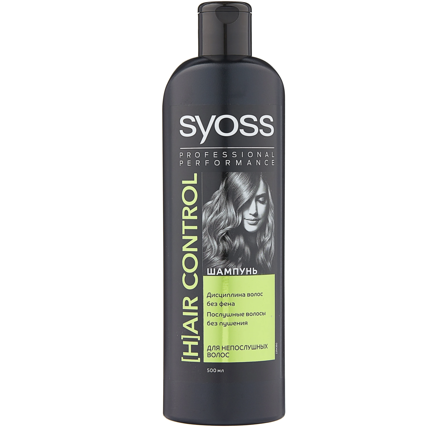   / Syoss Professional Performance -     Hair Control 500 