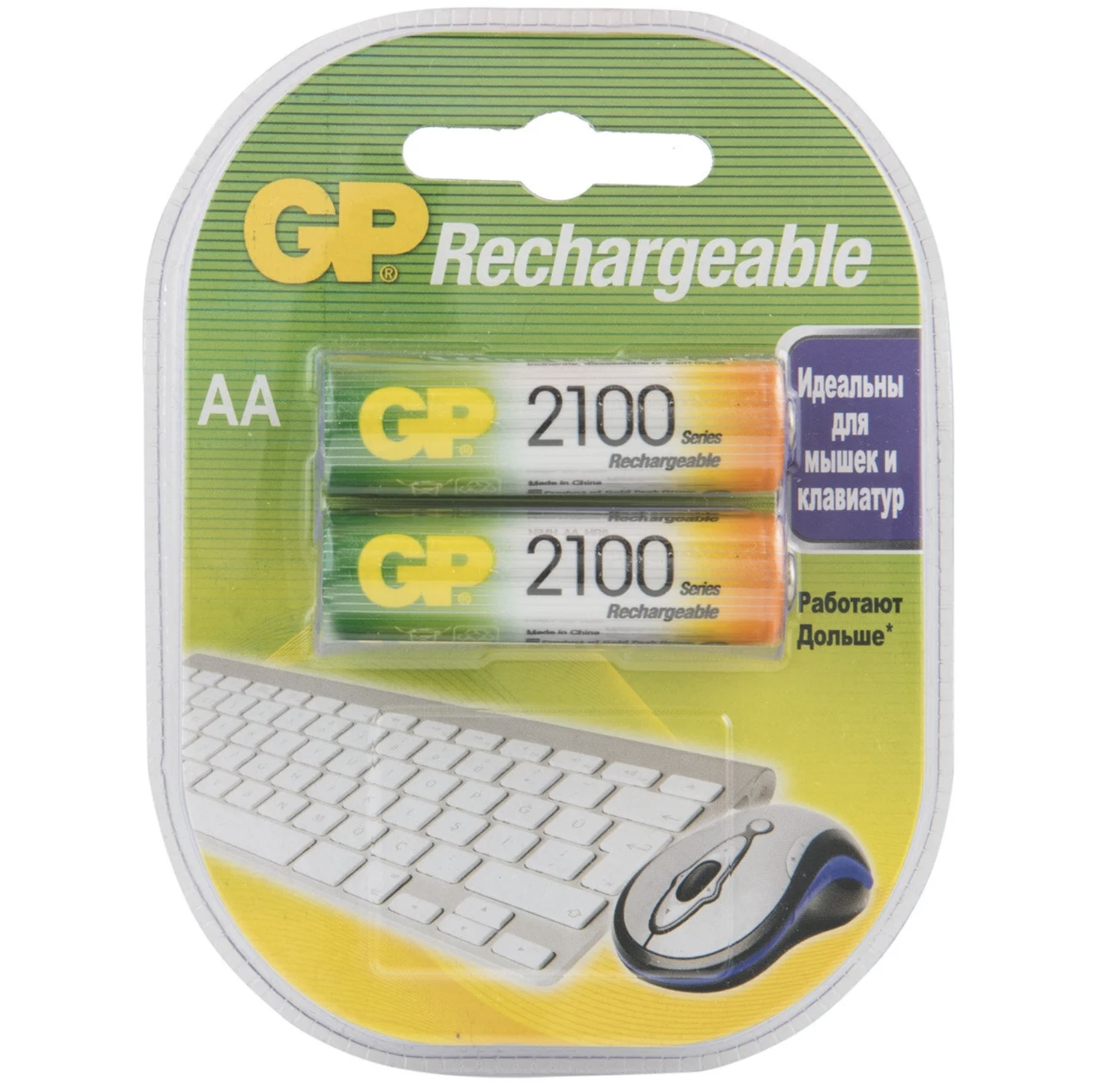  GP -  Rechargeable AA 2100 / 2 