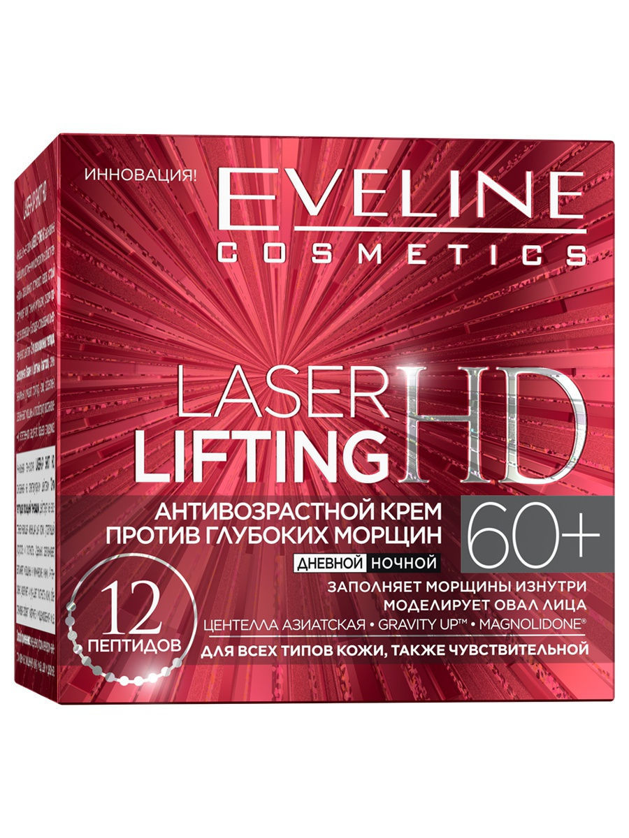   / Eveline Laser Lifting HD        60+ 50 