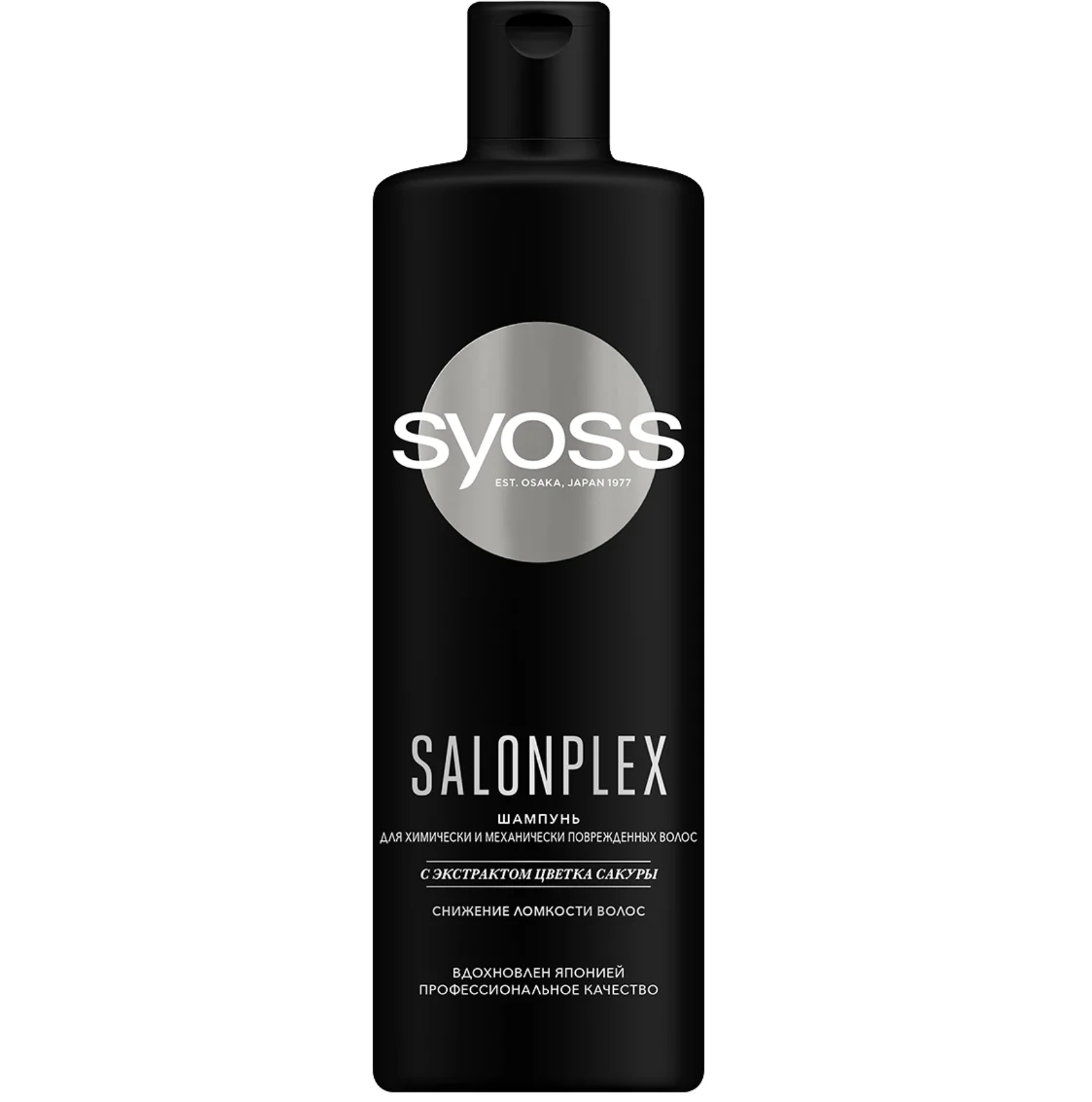   / Syoss Salonplex -         450 