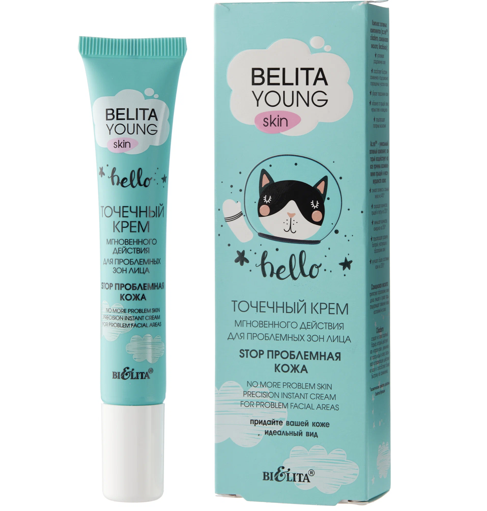   / Belita Young Skin -       Stop   20 