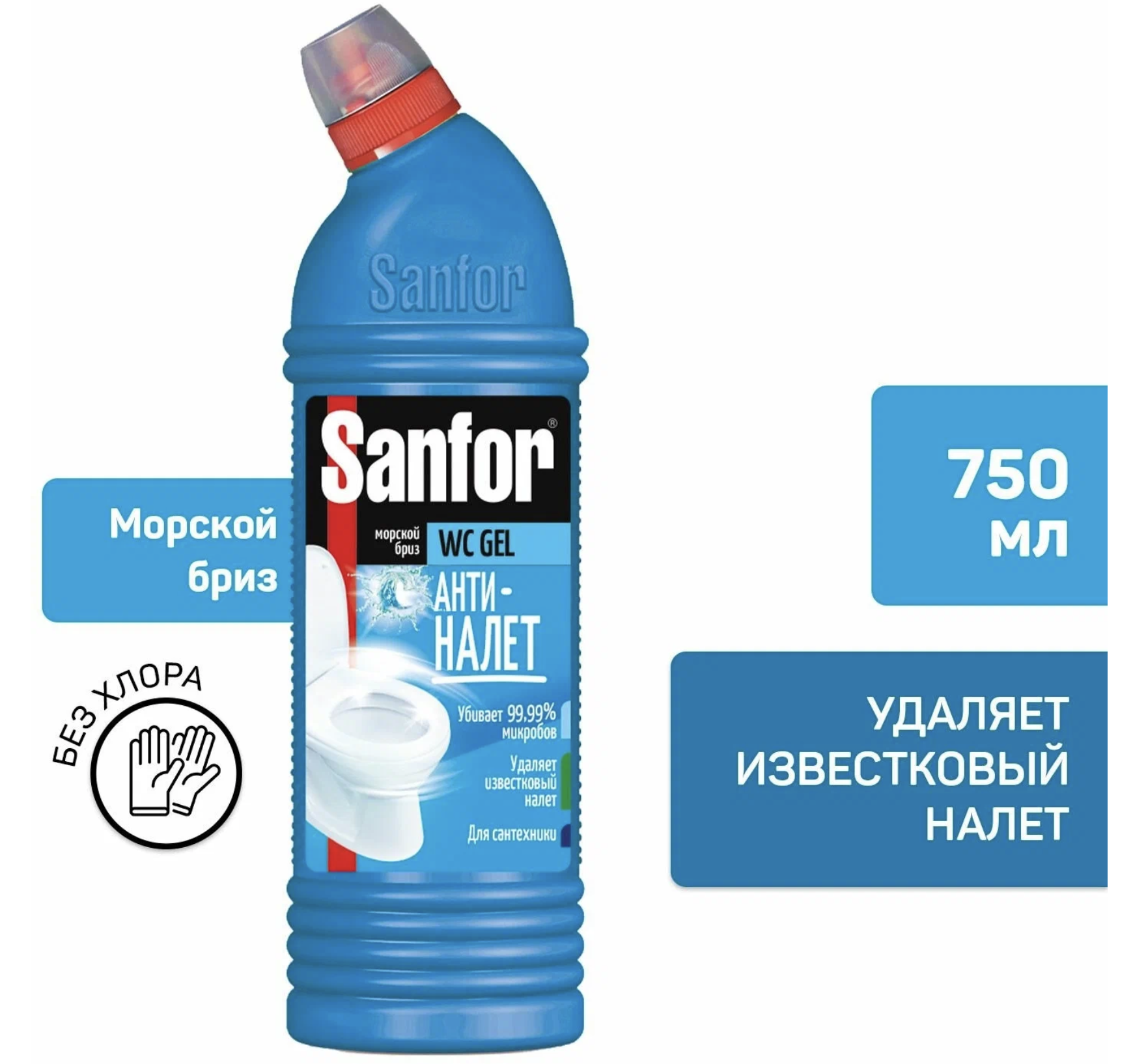 картинка Санфор / Sanfor WC Gel - Гель для чистки сантехники жидкий Антиналет Морской бриз 750 г