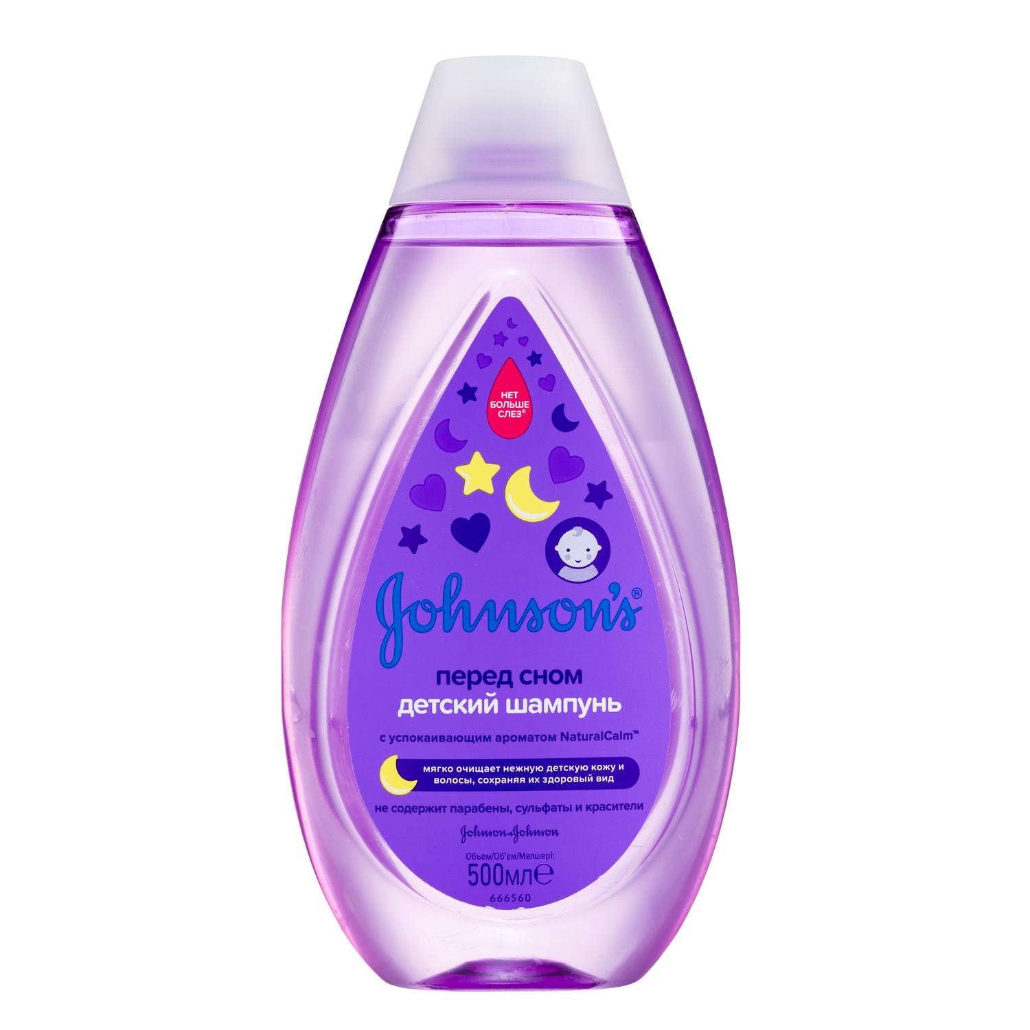 картинка Джонсонс / Johnson`s - Детский шампунь перед сном с успокаивающим ароматом NaturalCalm 500 мл