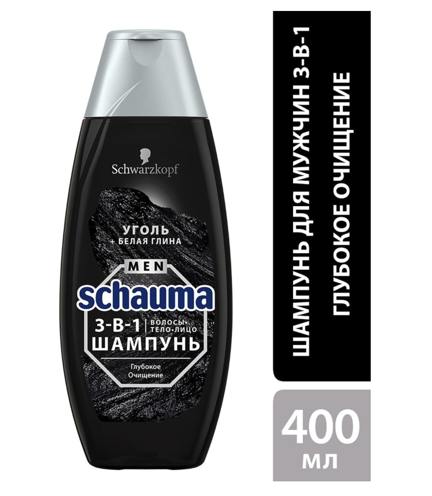   / Schauma Men -      31  +  400 