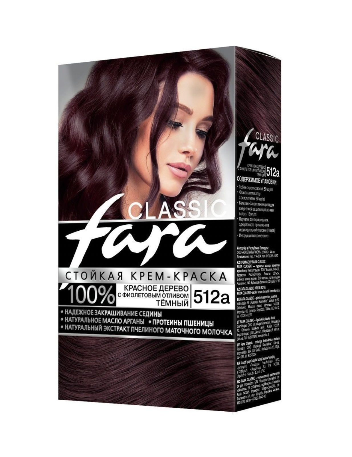 Уфа краска для волос. Fara Classic крем-краска д волос 501 черный(русском): 6. Краска фара 512 красное дерево с фиолет.оттенком. Краска для волос fara Classic. Краска для волос фара 512.