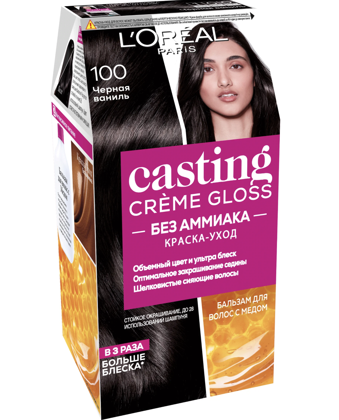    / Casting Creme Gloss - - 100   180 