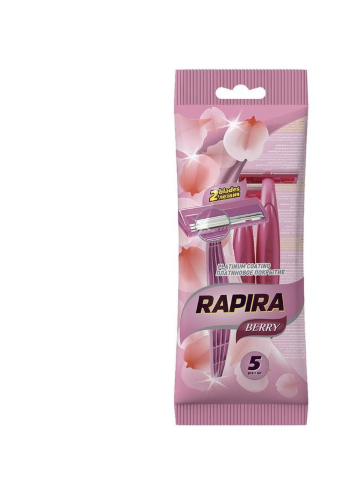 картинка Рапира Берри / Rapira Berry - Одноразовый станок для бритья 2 лезвия женский 5 шт