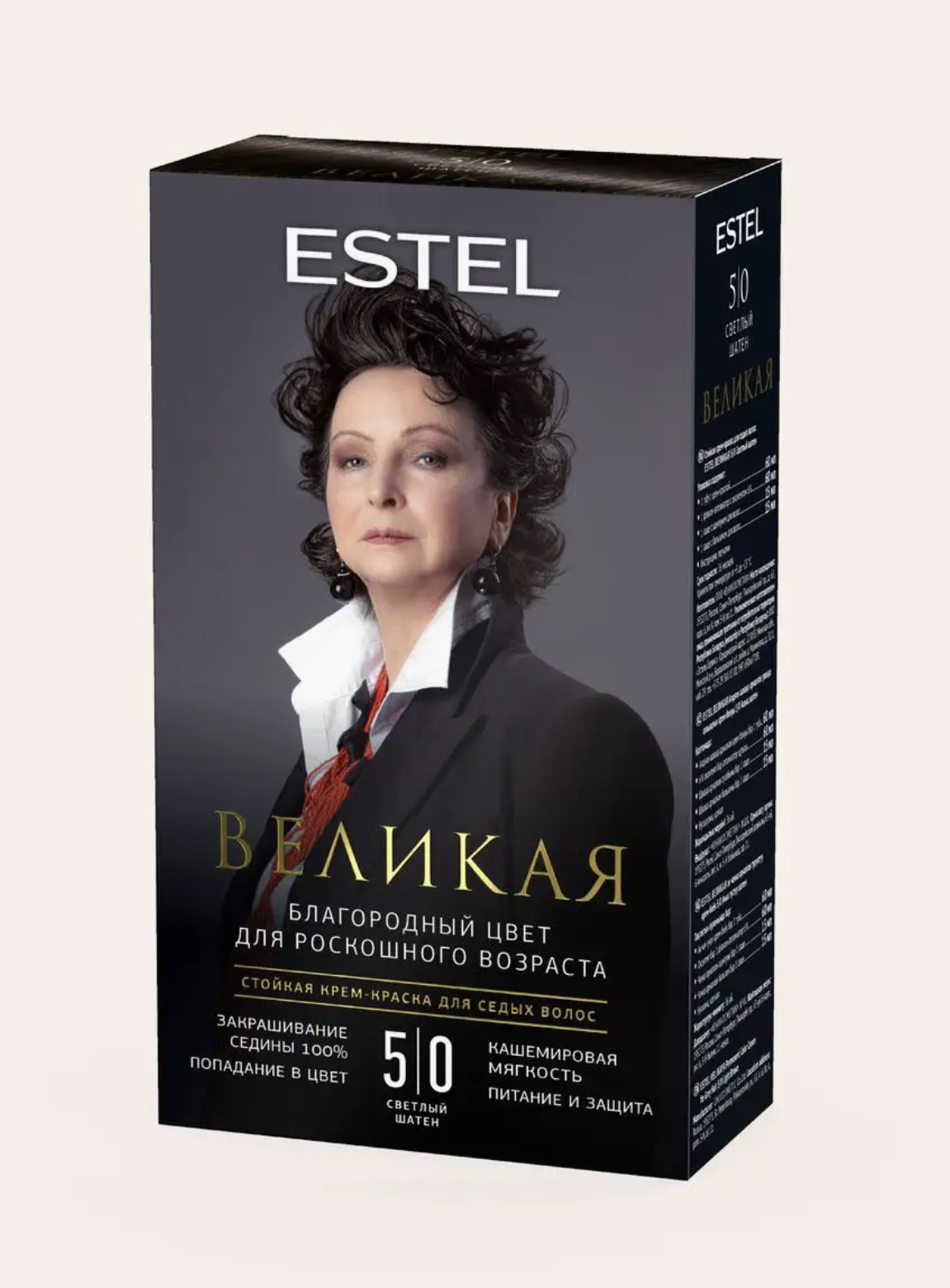 Крем-краска для седых волос DE LUXE SILVER | Estel Professional