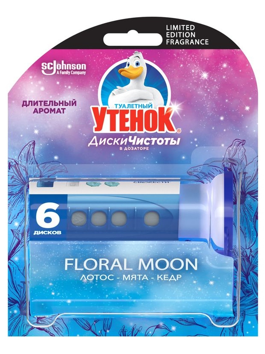    / SCJohnson   Floral Moon    6  ()