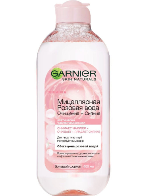 картинка Гарнье / Garnier - Мицеллярная Розовая вода для чувствительной кожи лица Очищение + Сияние 400 мл