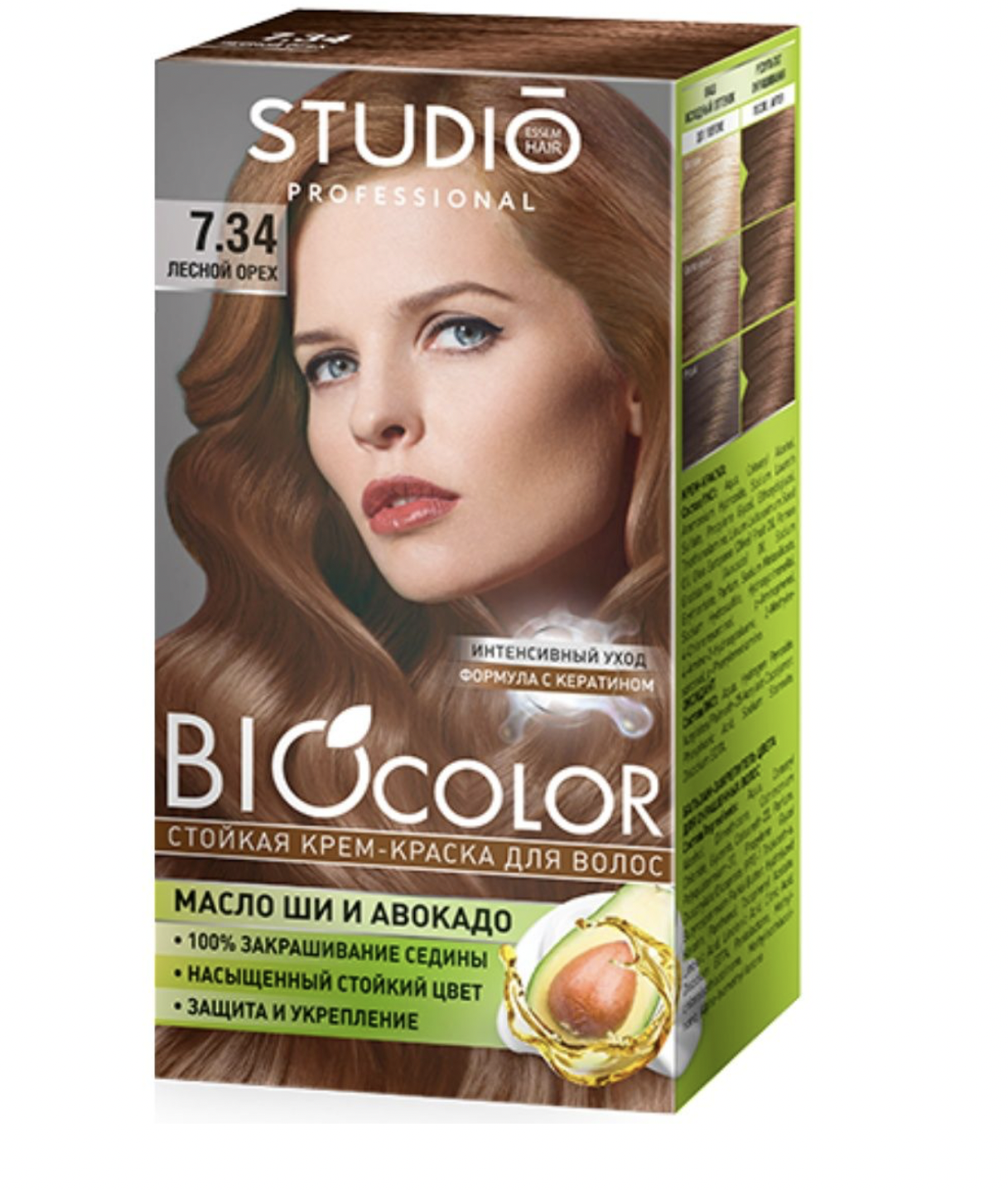   / Studio Bio Color - -    7.34   115 