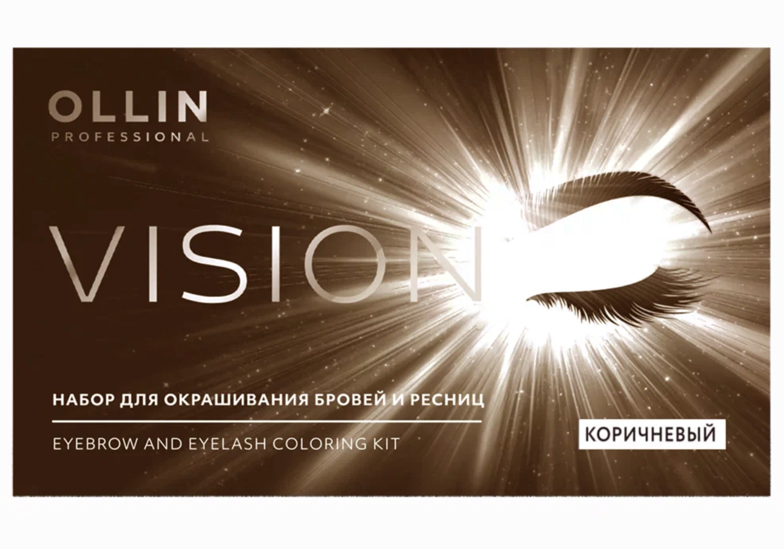 картинка Оллин / Ollin Professional - Набор для окрашивания бровей и ресниц Vision тон коричневый 20 мл