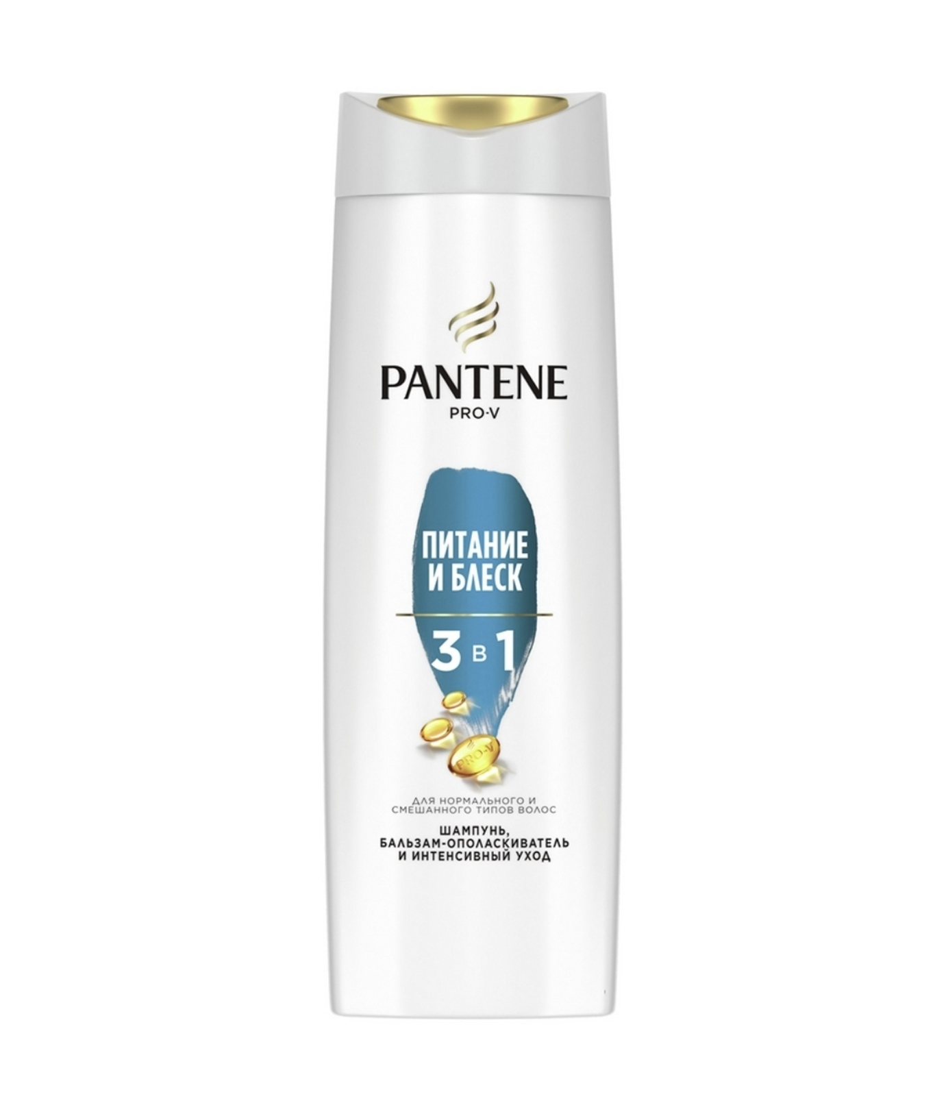 картинка Пантин ПроВи / Pantene Pro-V - Шампунь 3в1 для смешанного типов волос Питание и блеск 360 мл