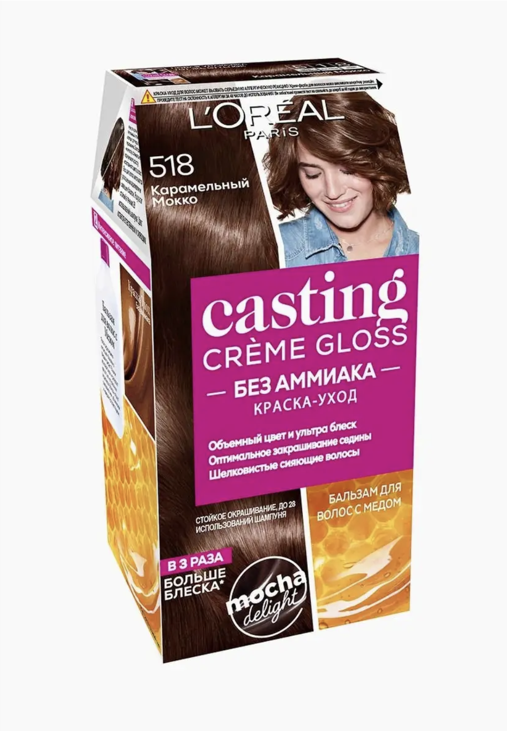     / Casting Creme Gloss - - 518   180 