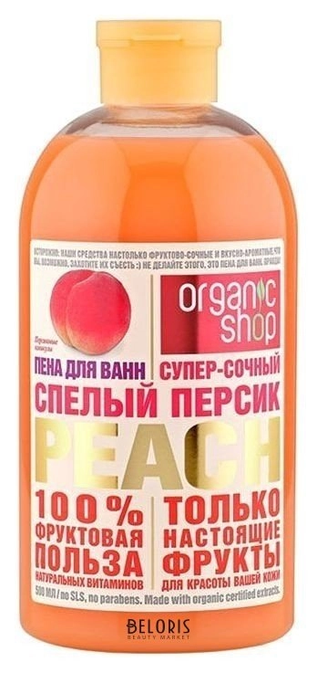  Organic Shop      500 