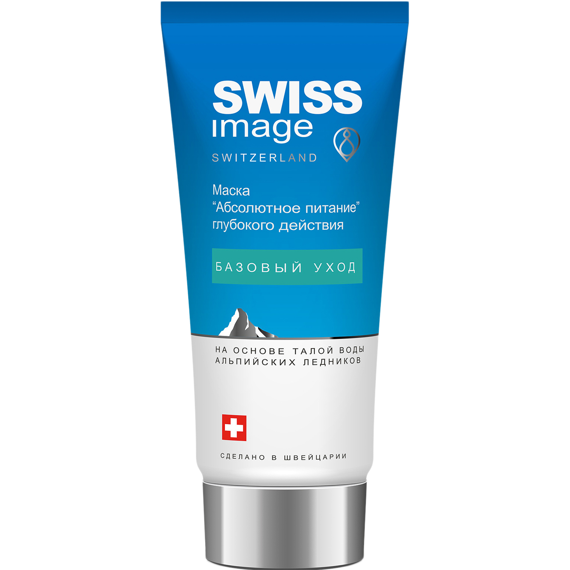картинка Swiss Image Базовый уход - Маска для лица Абсолютное увлажнение 75 мл