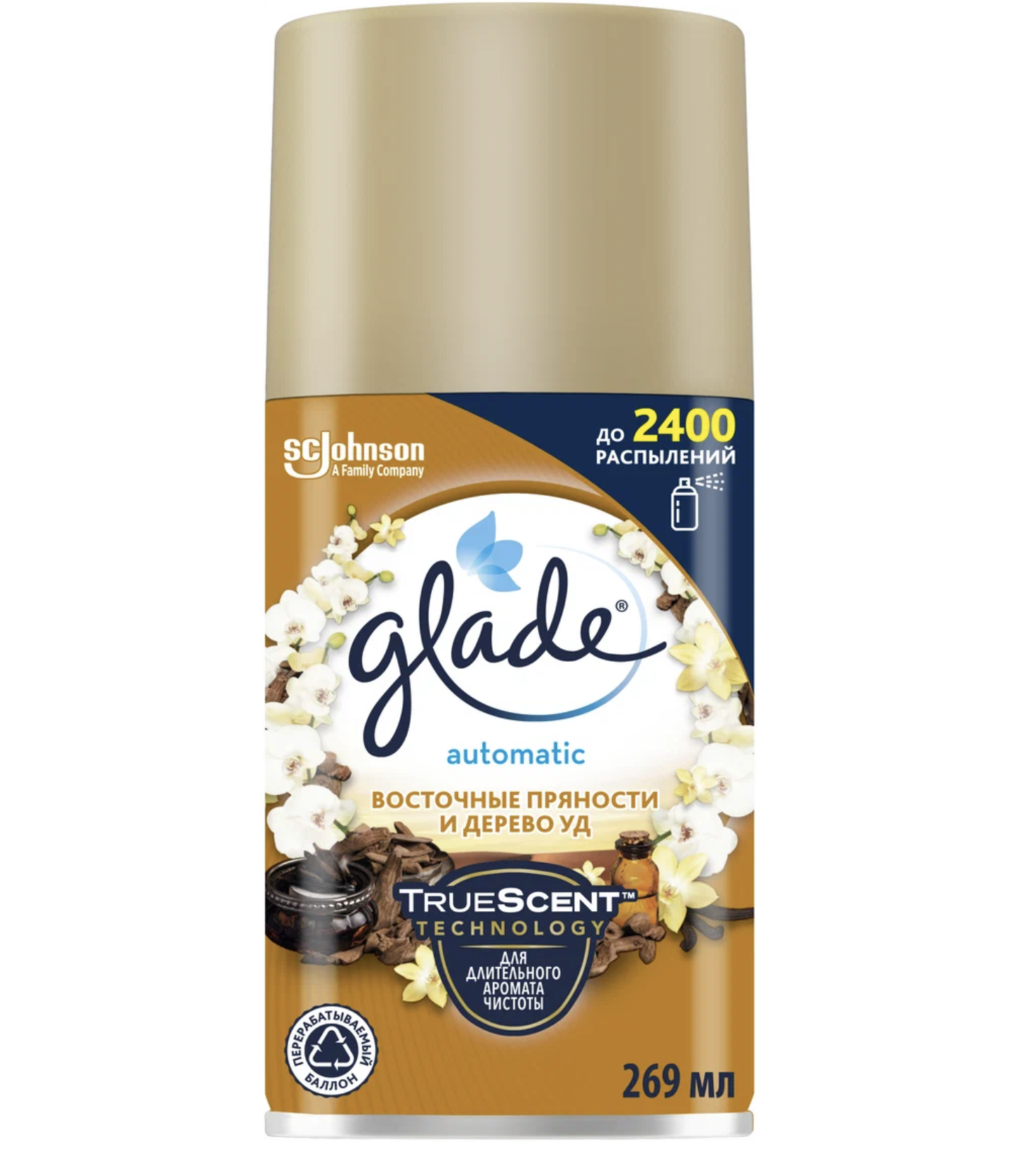   / Glade Automatic      -  , 269 