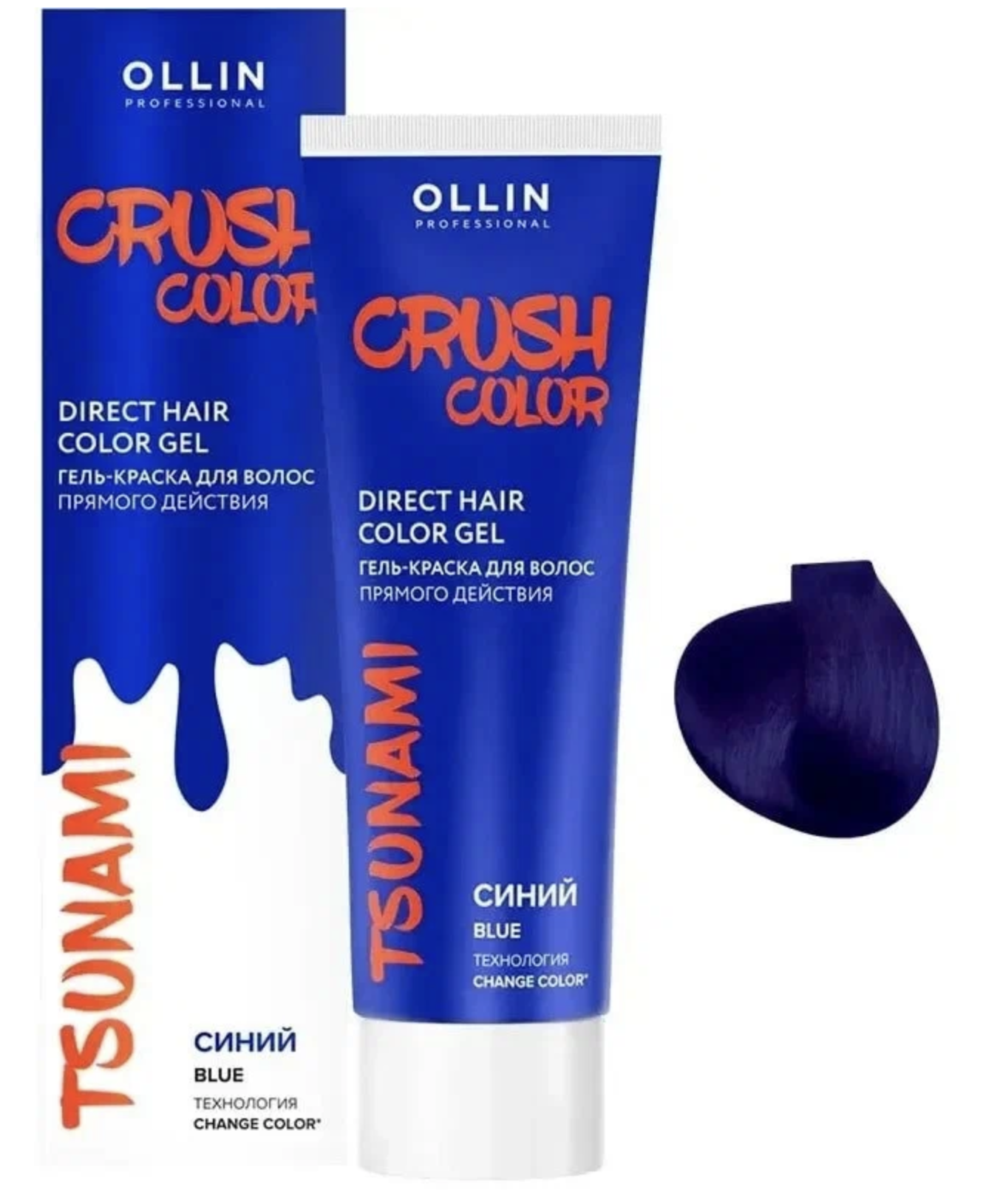   / Ollin Professional - -   Crush Color Tsunami  100 