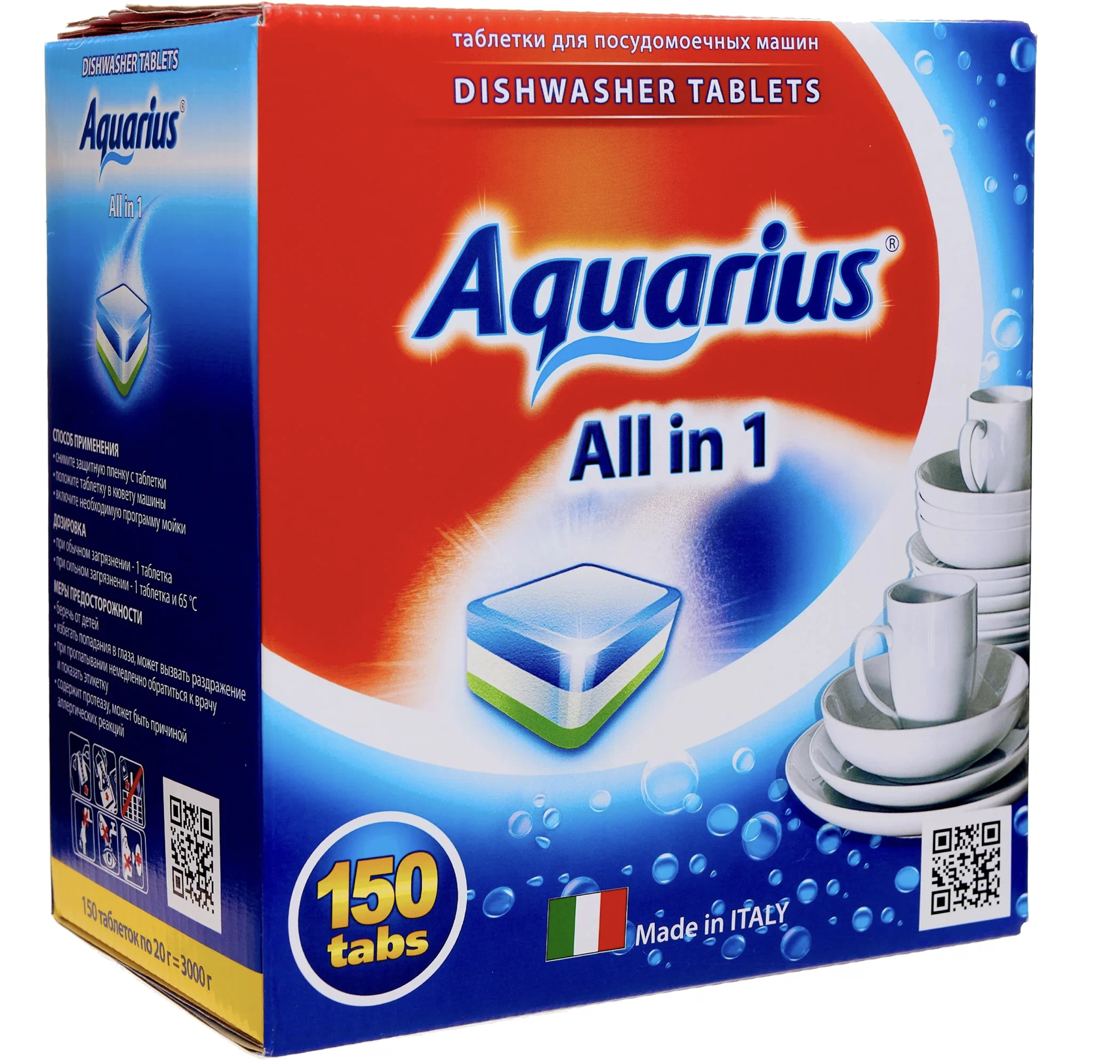   / Aquarius -     All in 1, 150 