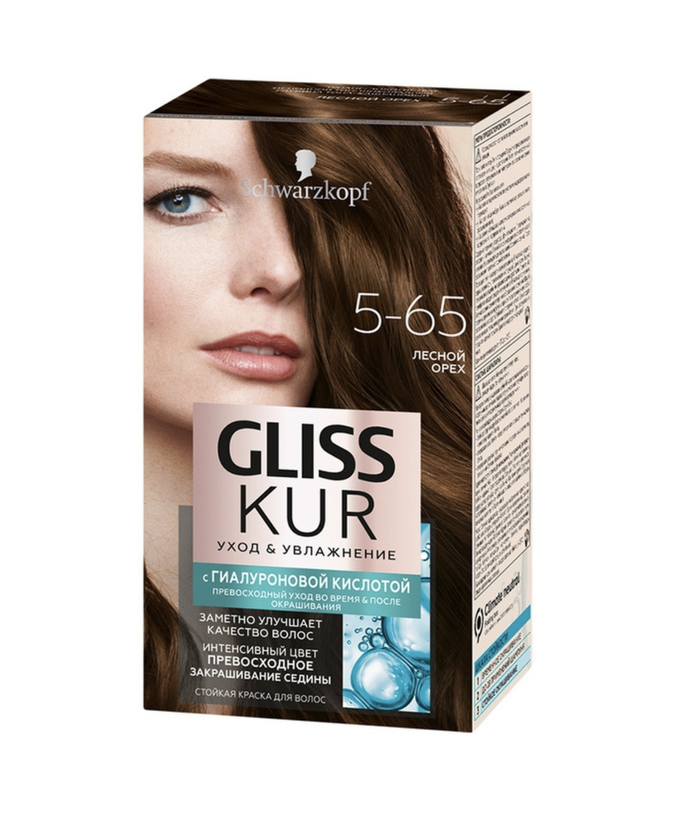    / Gliss Kur -    & 5-65   142,5 