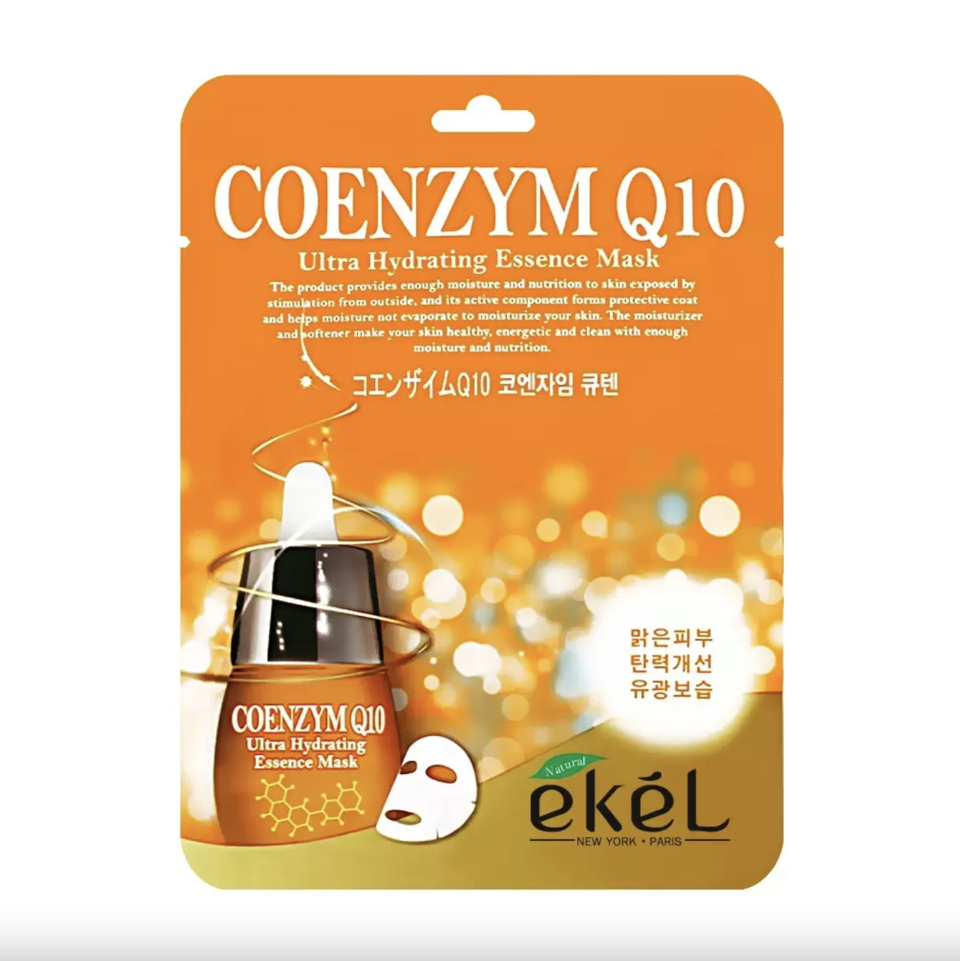 картинка Экель / Ekel - Тканевая маска для лица Coenzym Q10 Ultra Hydrating Essence с коэнзимом 25 г