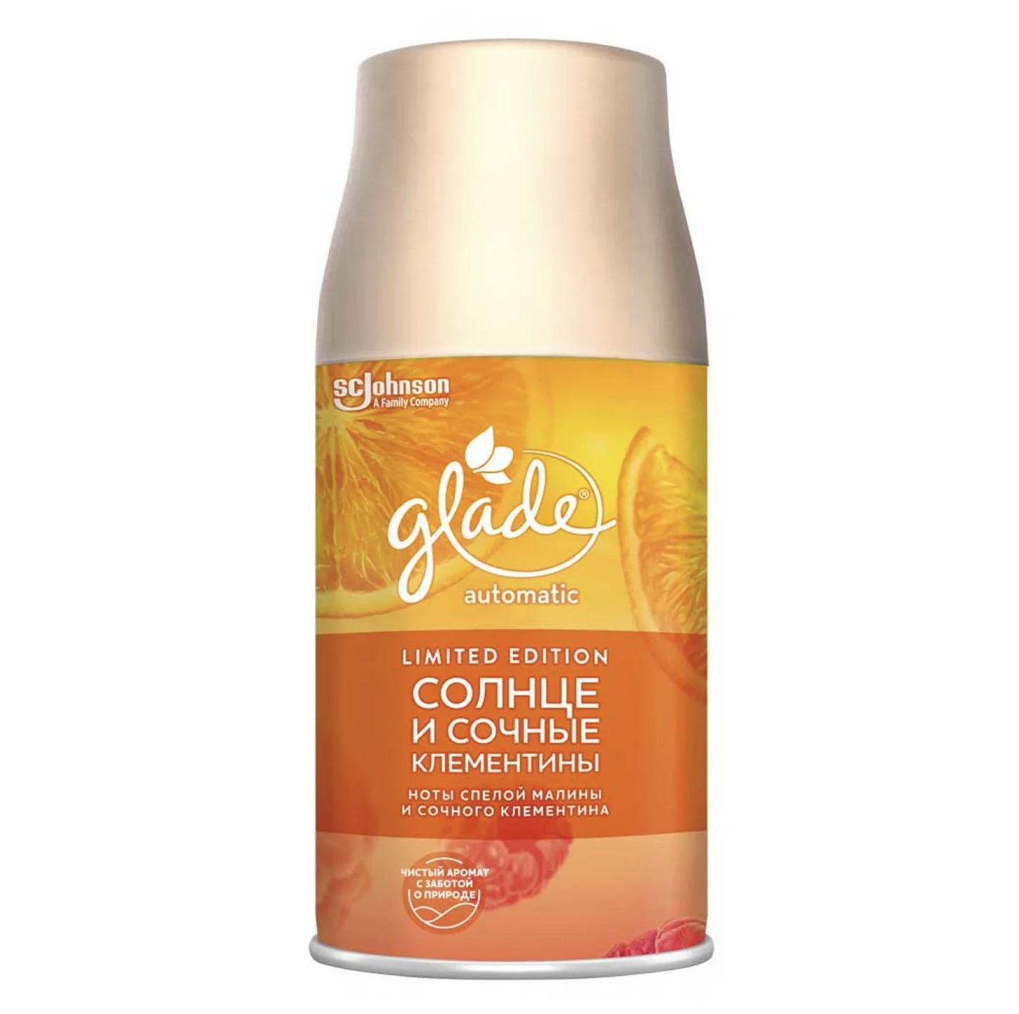   / Glade Automatic Limited Edition -      , 269 