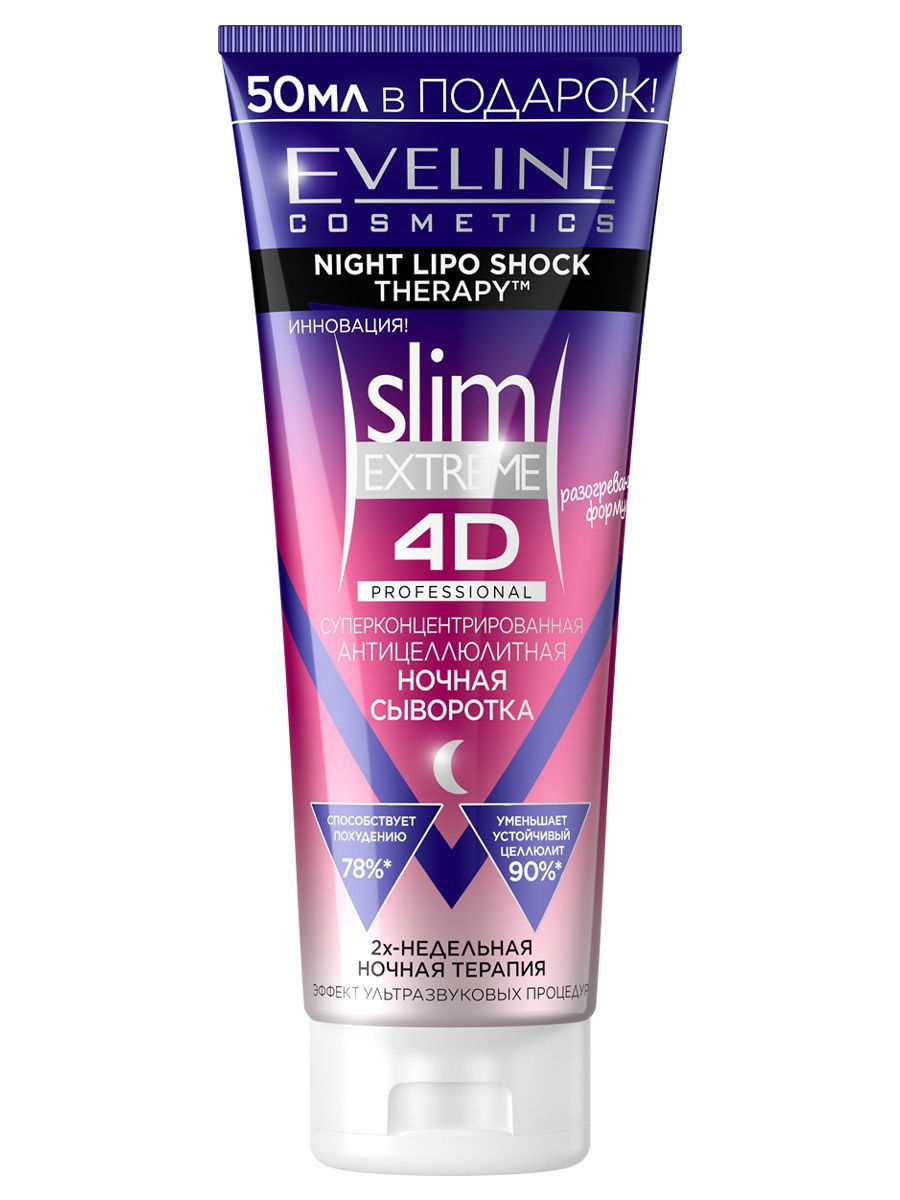   / Eveline Slim Extreme 4D      250 