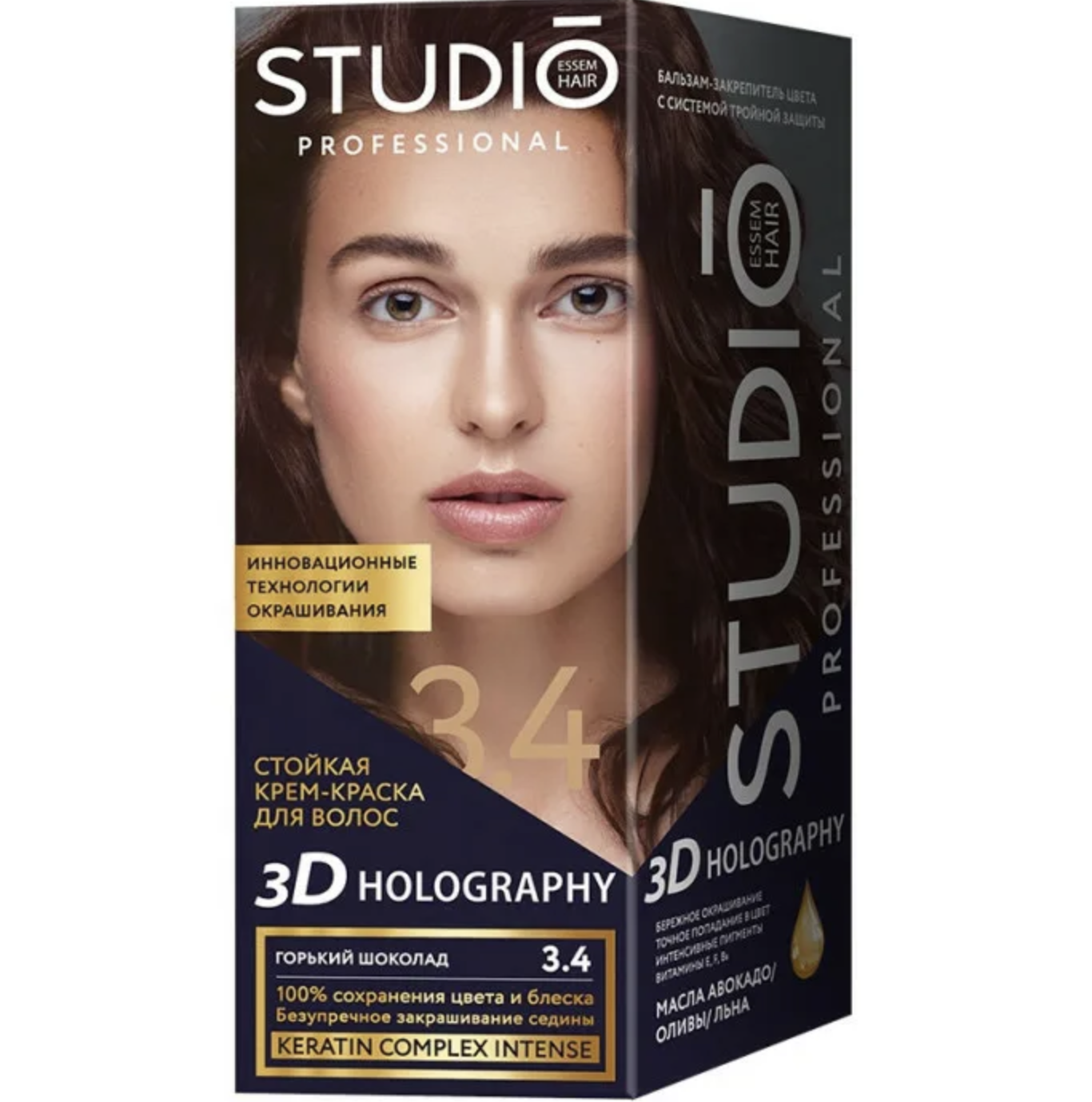   / Studio 3D Holography - -    3.4   115 