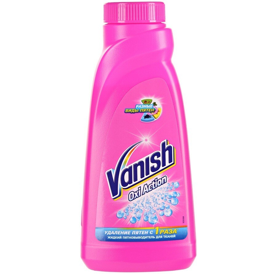 картинка Ваниш / Vanish Oxi Action - Жидкий пятновыводитель (розовый) 450 мл